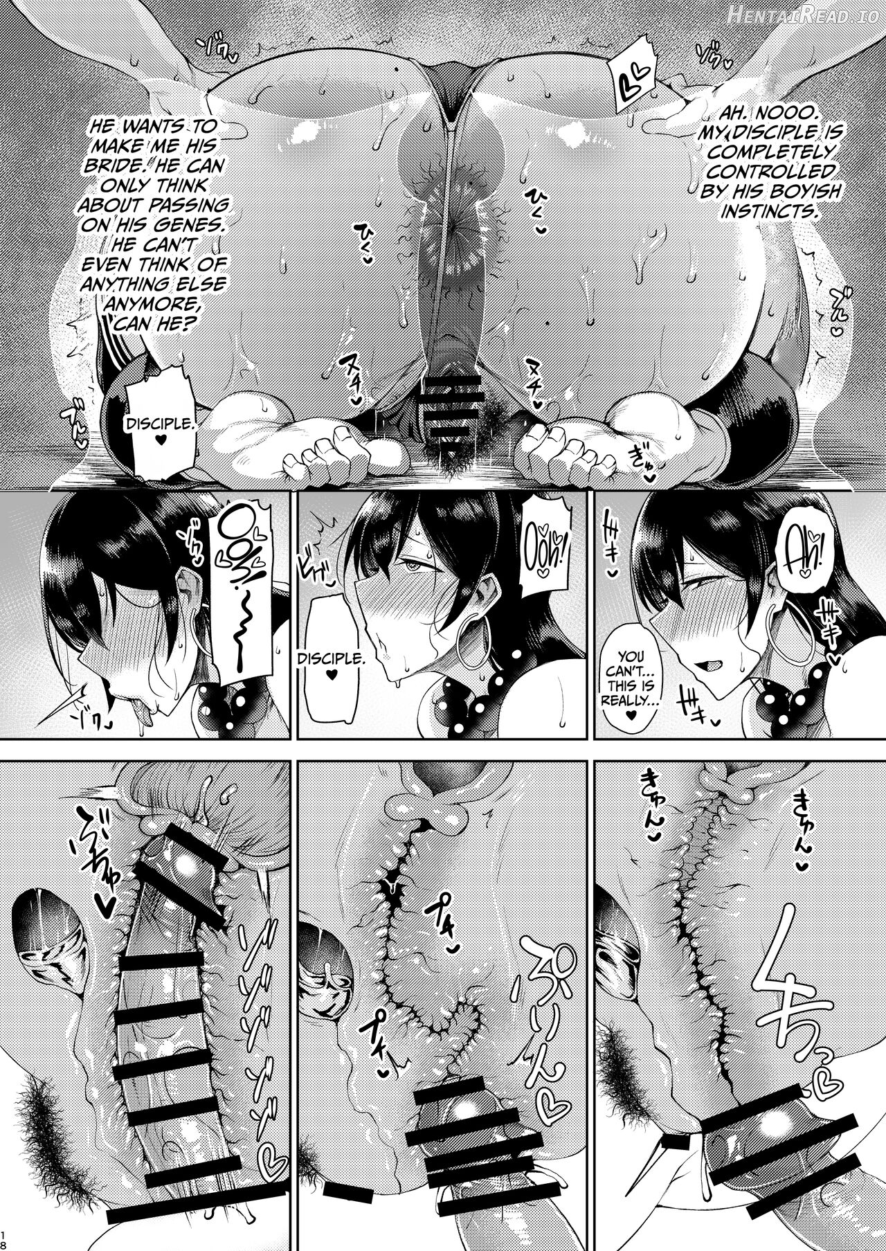 Shugyou Now Chapter 1 - page 17