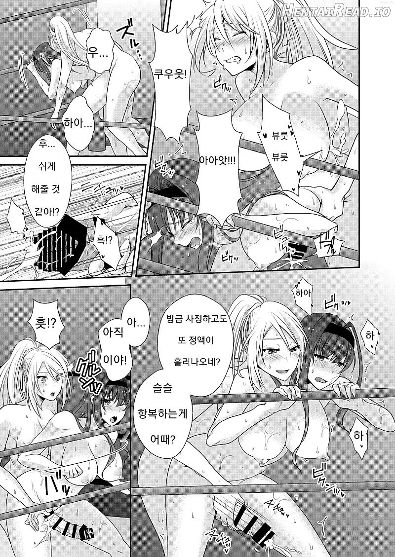 remoraworks Hentai Chapter 1 - page 104