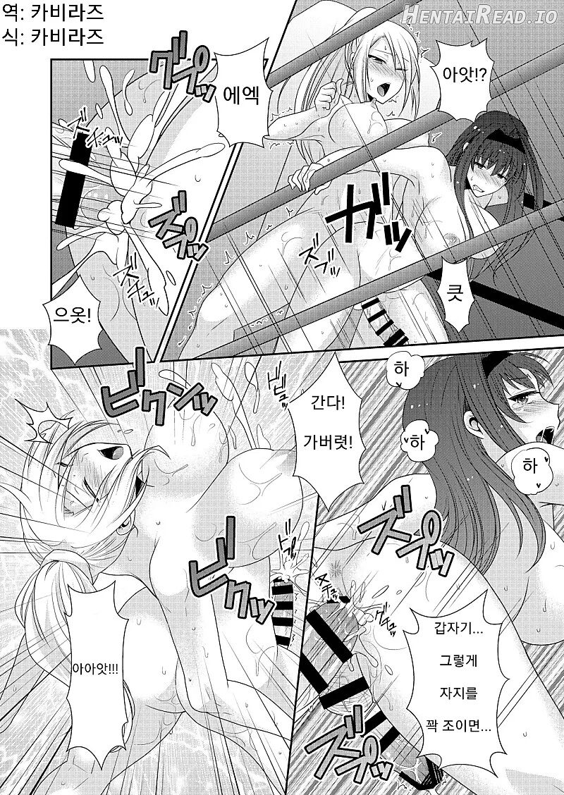 remoraworks Hentai Chapter 1 - page 105