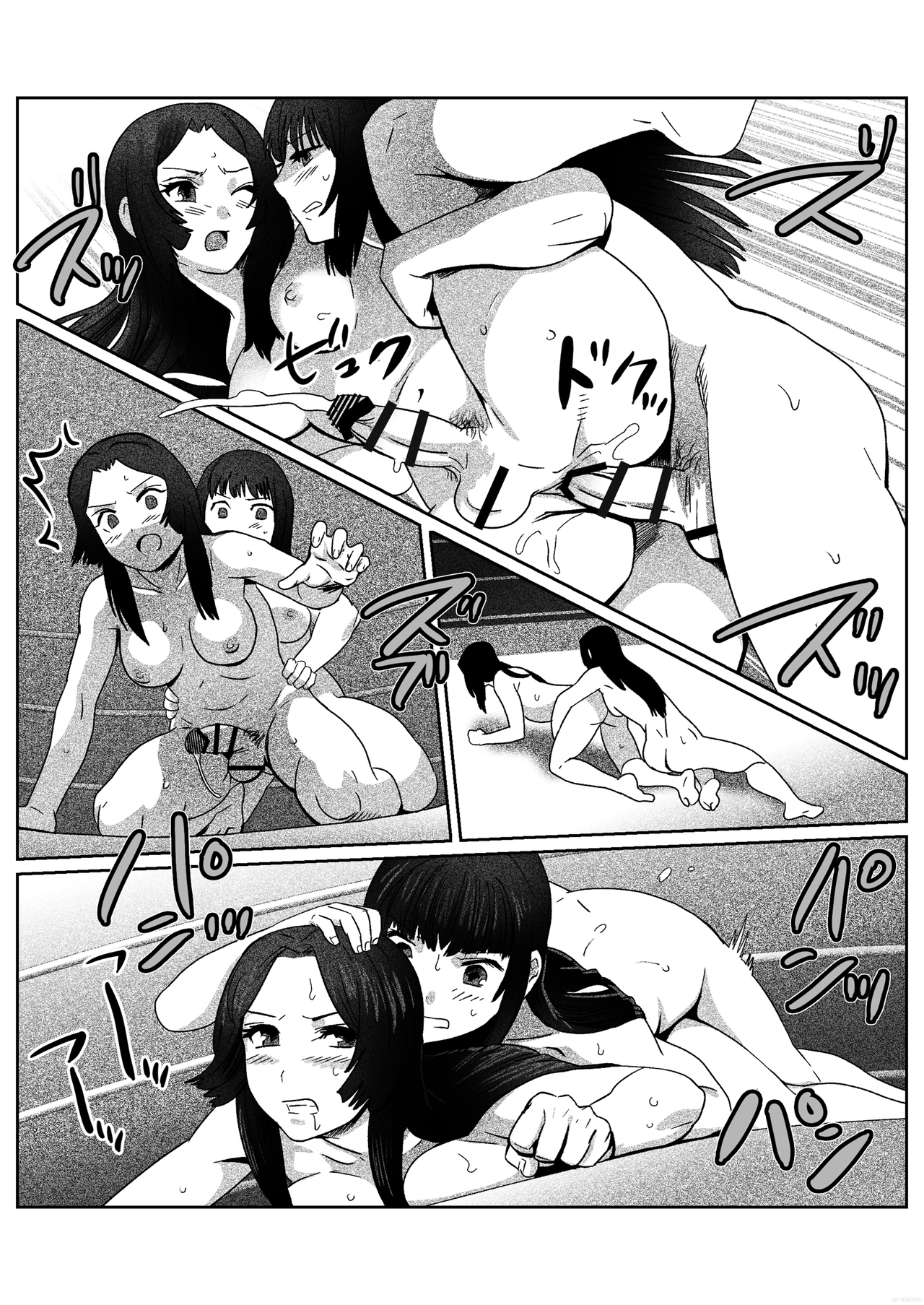 remoraworks Hentai Chapter 1 - page 44