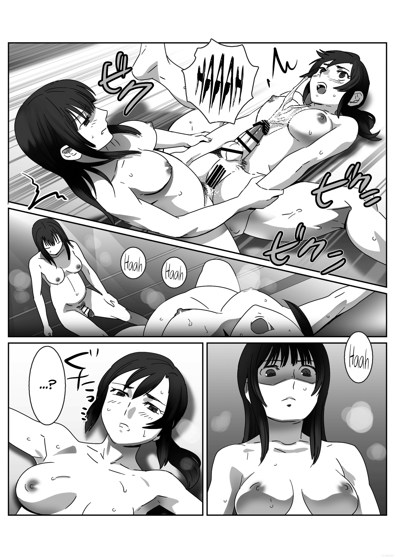 remoraworks Hentai Chapter 1 - page 59