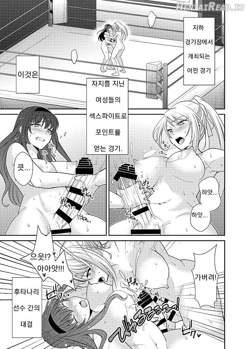 remoraworks Hentai Chapter 1 - page 94