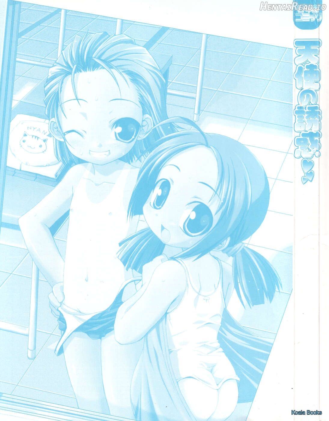 Tenshi no Yuuwaku Chapter 1 - page 3