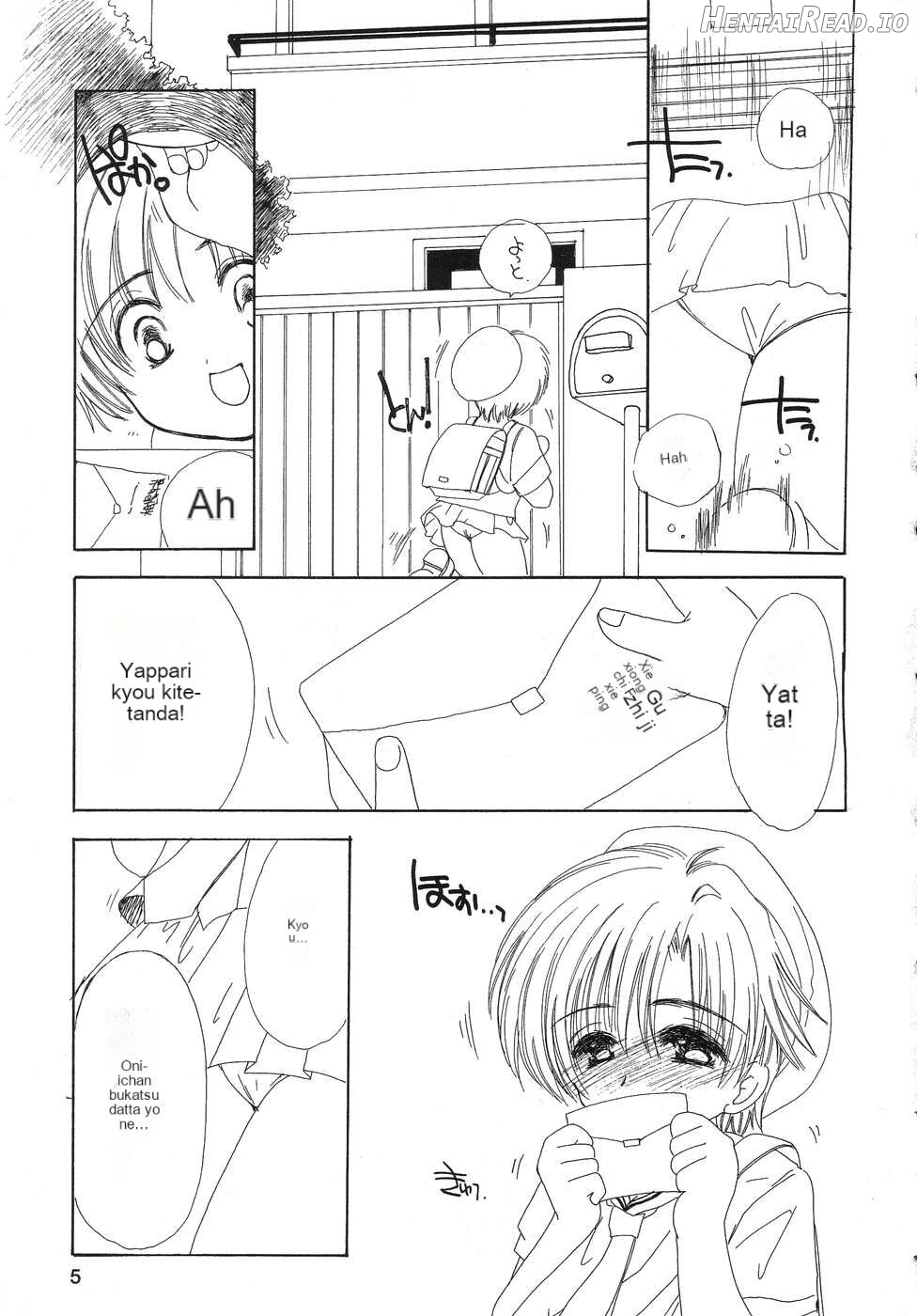 Tenshi no Yuuwaku Chapter 1 - page 6