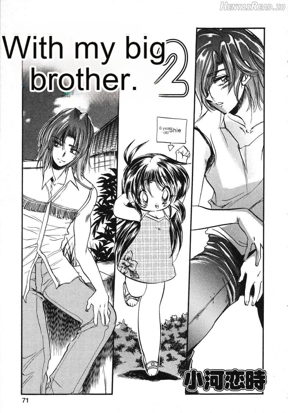 Tenshi no Yuuwaku Chapter 1 - page 72