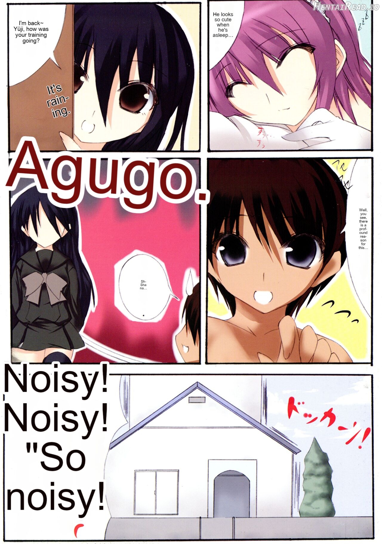 change!! Hentai Chapter 1 - page 14