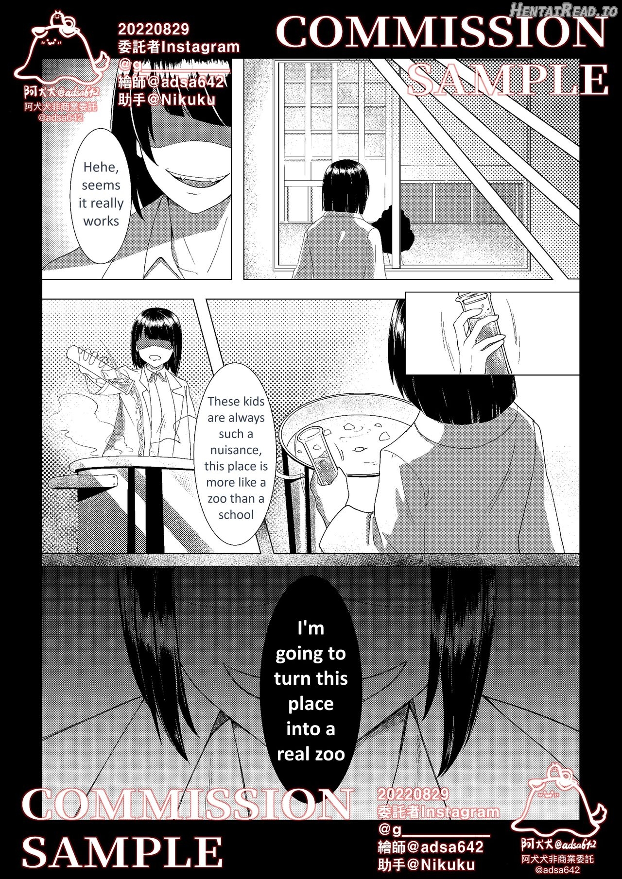 School of transfur ,獸化校園 Chapter 1 - page 5