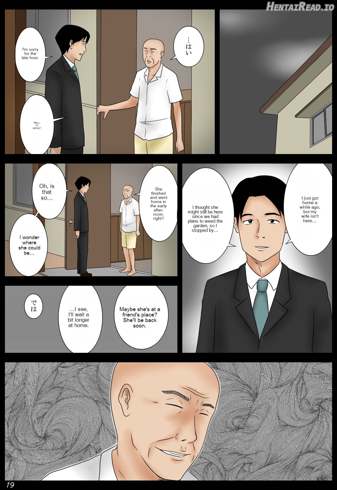 Tonari no Zassou Chapter 1 - page 19