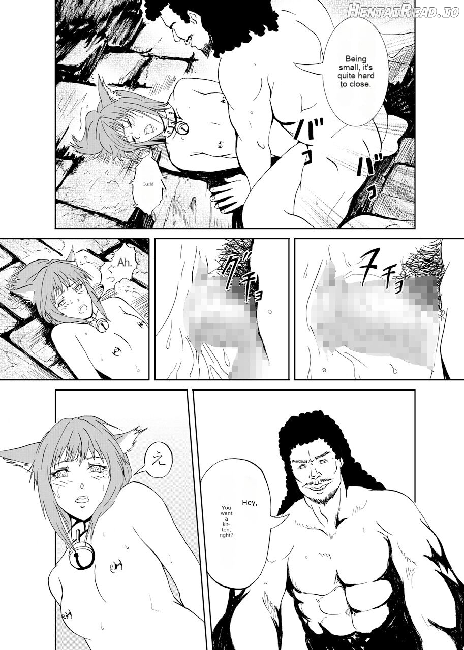 JuujinGari Hentai Chapter 1 - page 13
