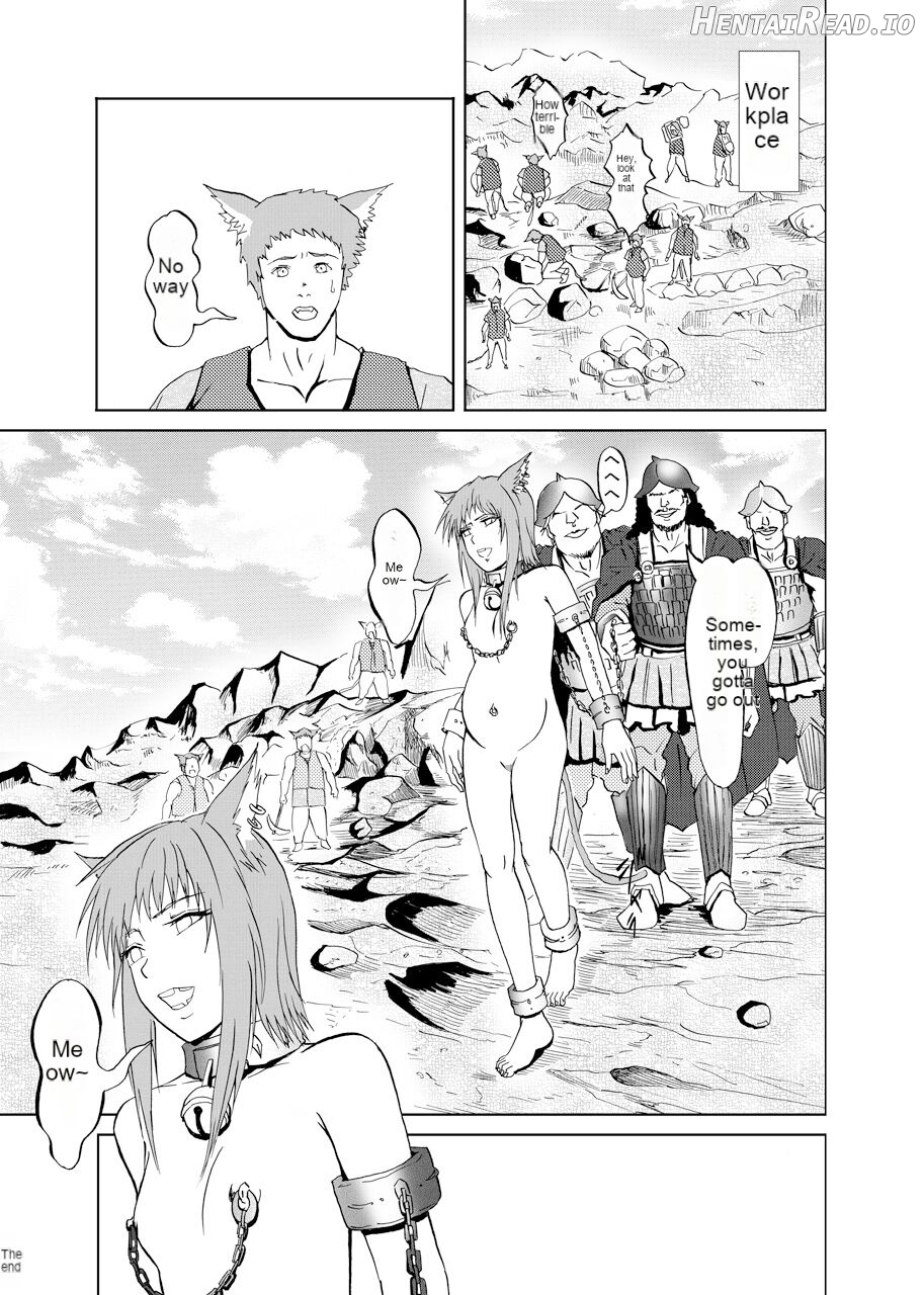 JuujinGari Hentai Chapter 1 - page 21