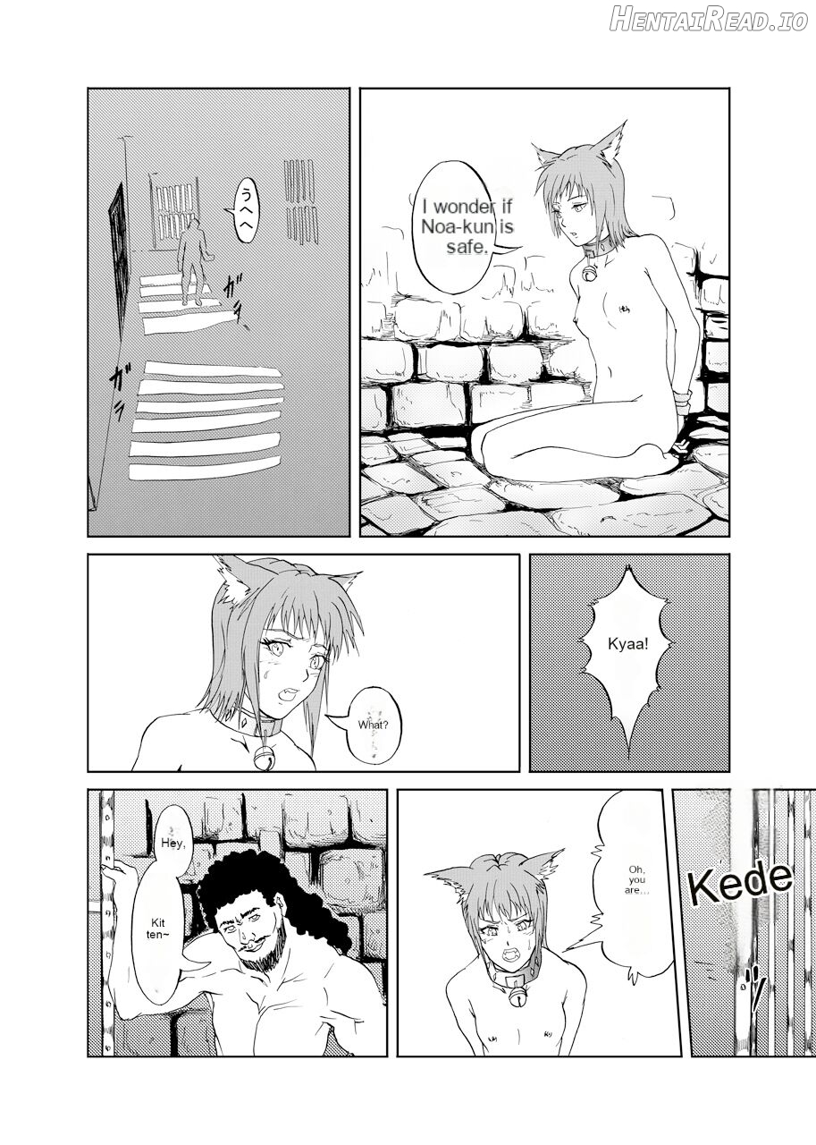 JuujinGari Hentai Chapter 1 - page 8