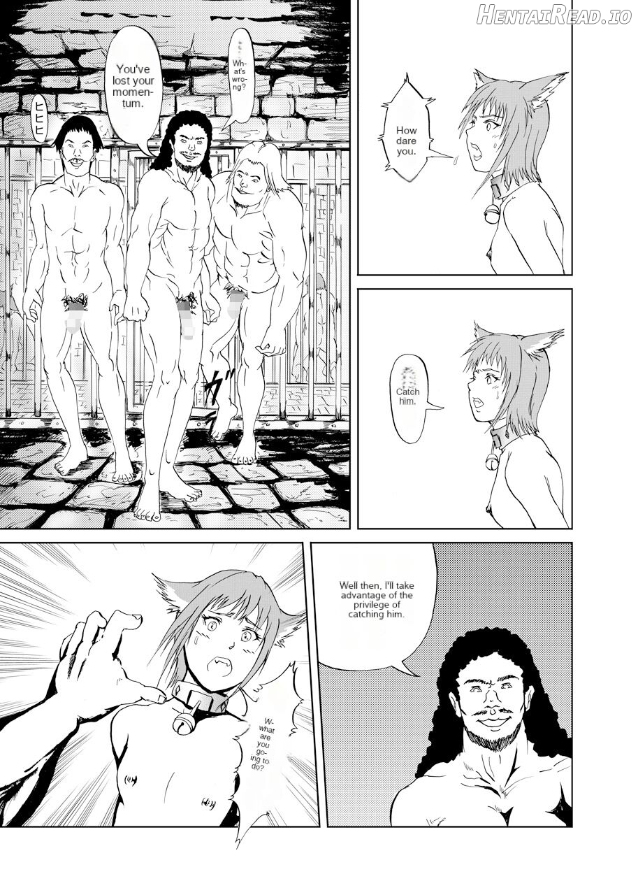 JuujinGari Hentai Chapter 1 - page 9