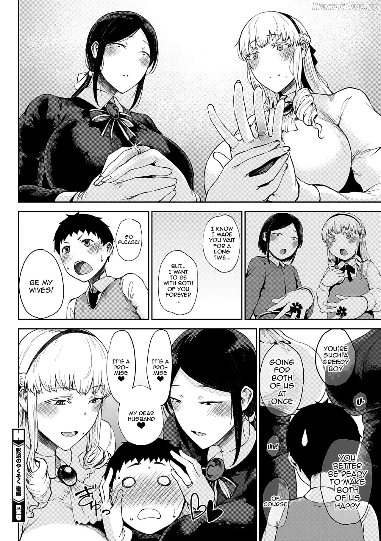 Saitan no Yakusoku Zenpen Chapter 1-2 - page 52