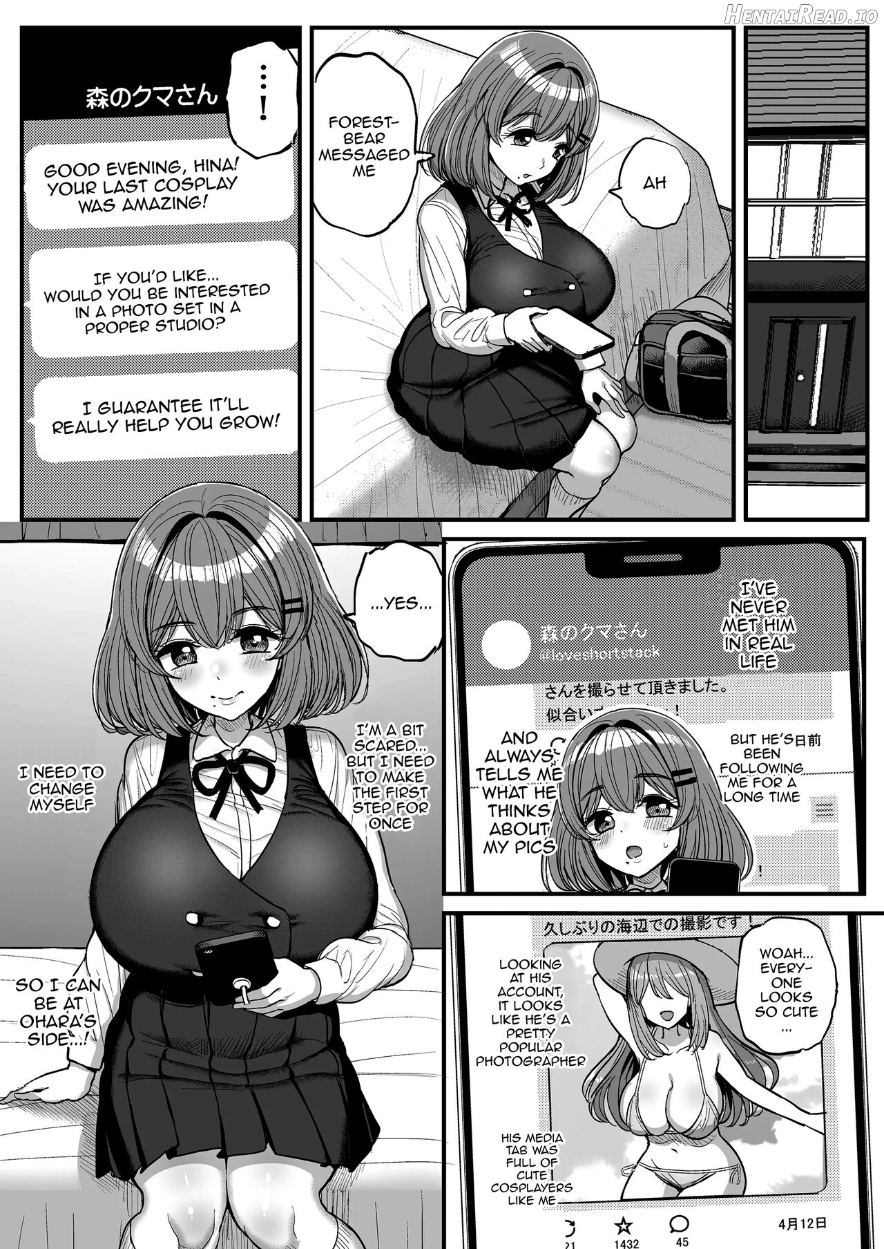 Chi〇sana Bokura no Ohime-sama Chapter 1 - page 8