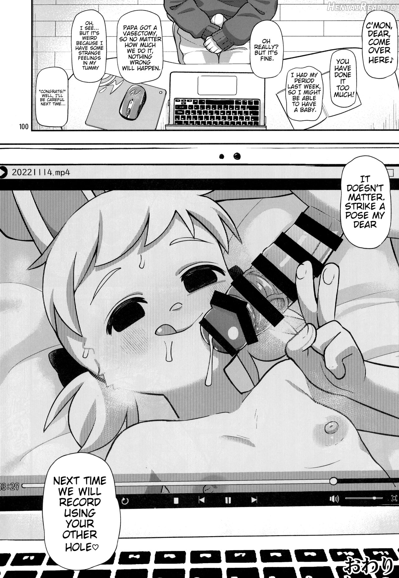 Shitty Machine Translation for a few Kemokko Lovers 11 Chapters Chapter 1 - page 11