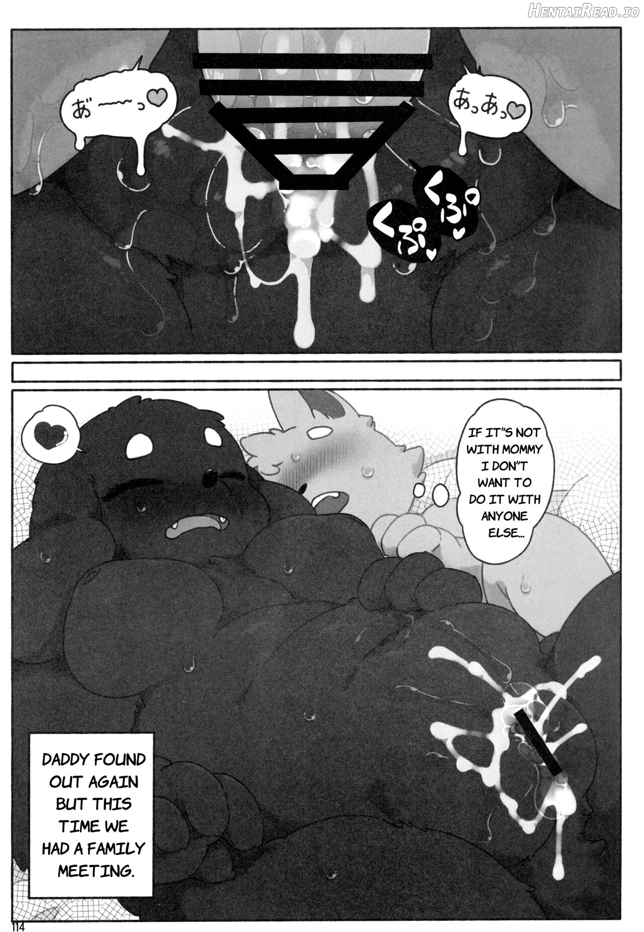 Shitty Machine Translation for a few Kemokko Lovers 11 Chapters Chapter 1 - page 13
