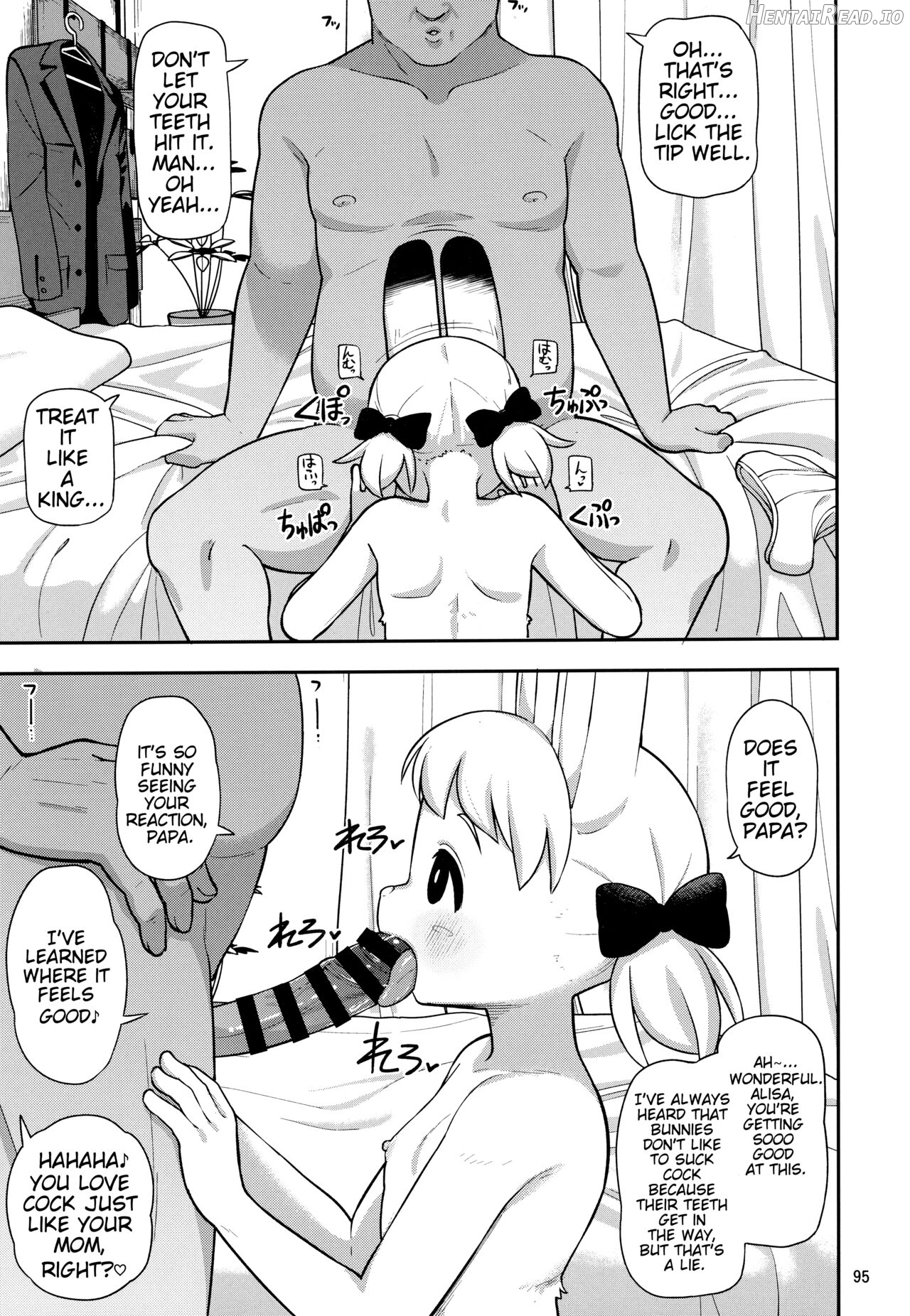 Shitty Machine Translation for a few Kemokko Lovers 11 Chapters Chapter 1 - page 6