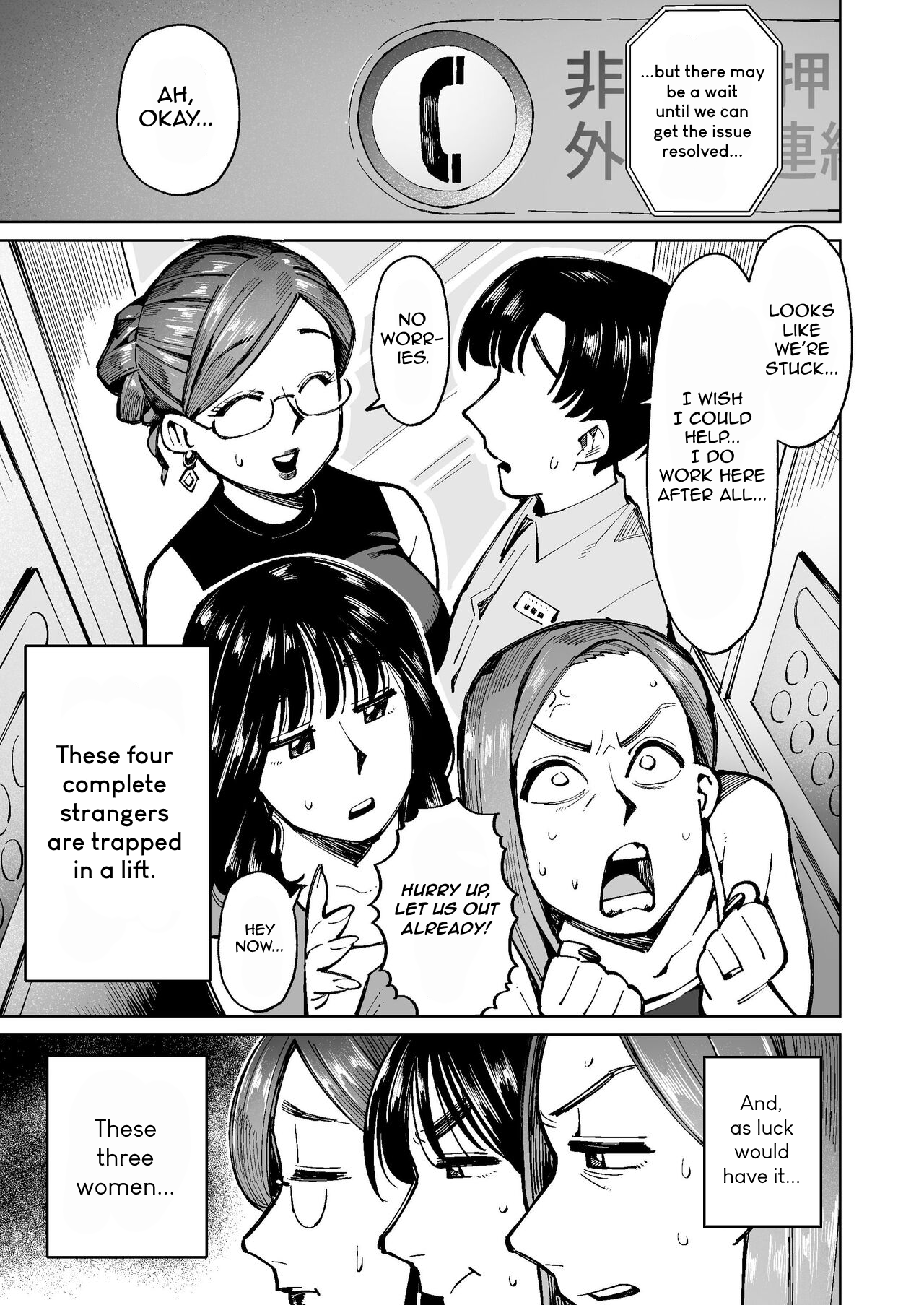 3 Married Women Soil Their Clothing in a Lift Chapter 1 - page 2
