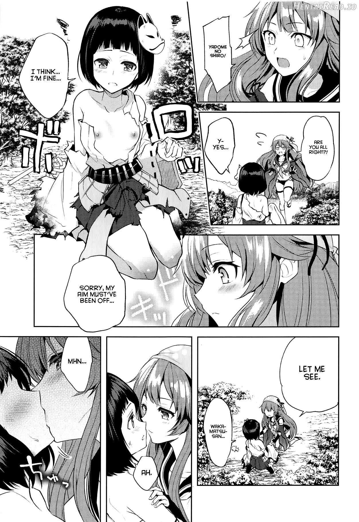 Kyou mo Tsuyoku Naru. Chapter 1 - page 4