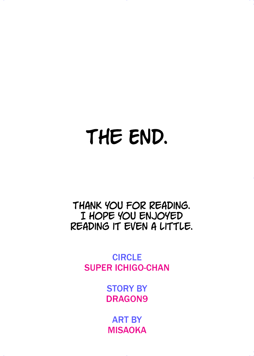 MAMA ~Mama o Mamoru Tame ni Boku ga Shita Koto Chapter 1 - page 203