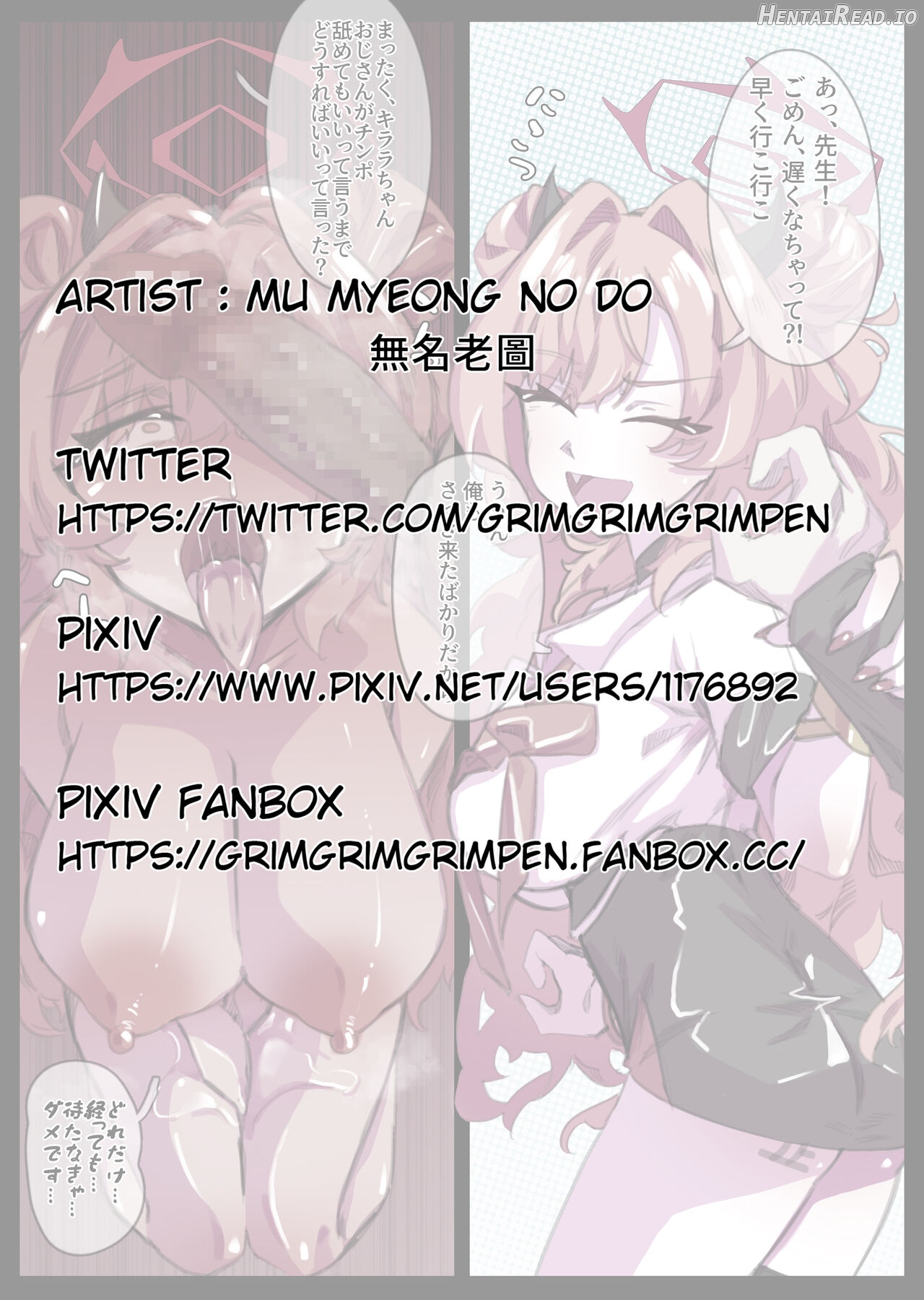 昨日のキララ Hentai Chapter 1 - page 25