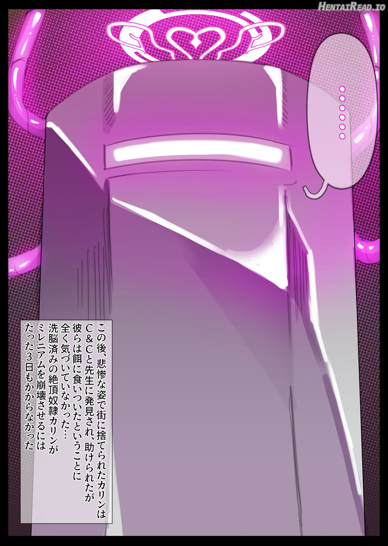 カリンちゃん絶頂ビーム拷問 Hentai Chapter 1 - page 24