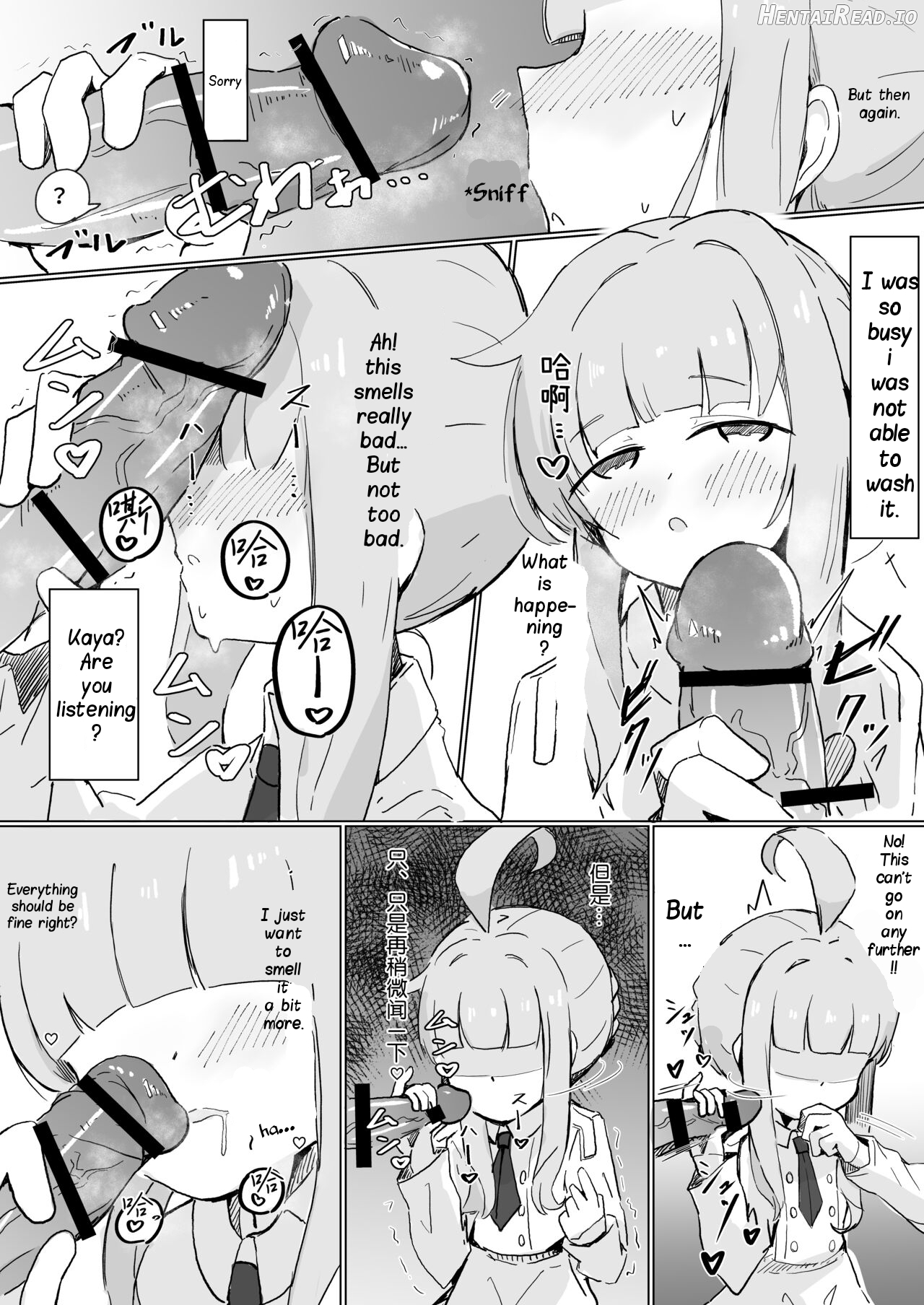 Kaya Hentai Chapter 1 - page 7
