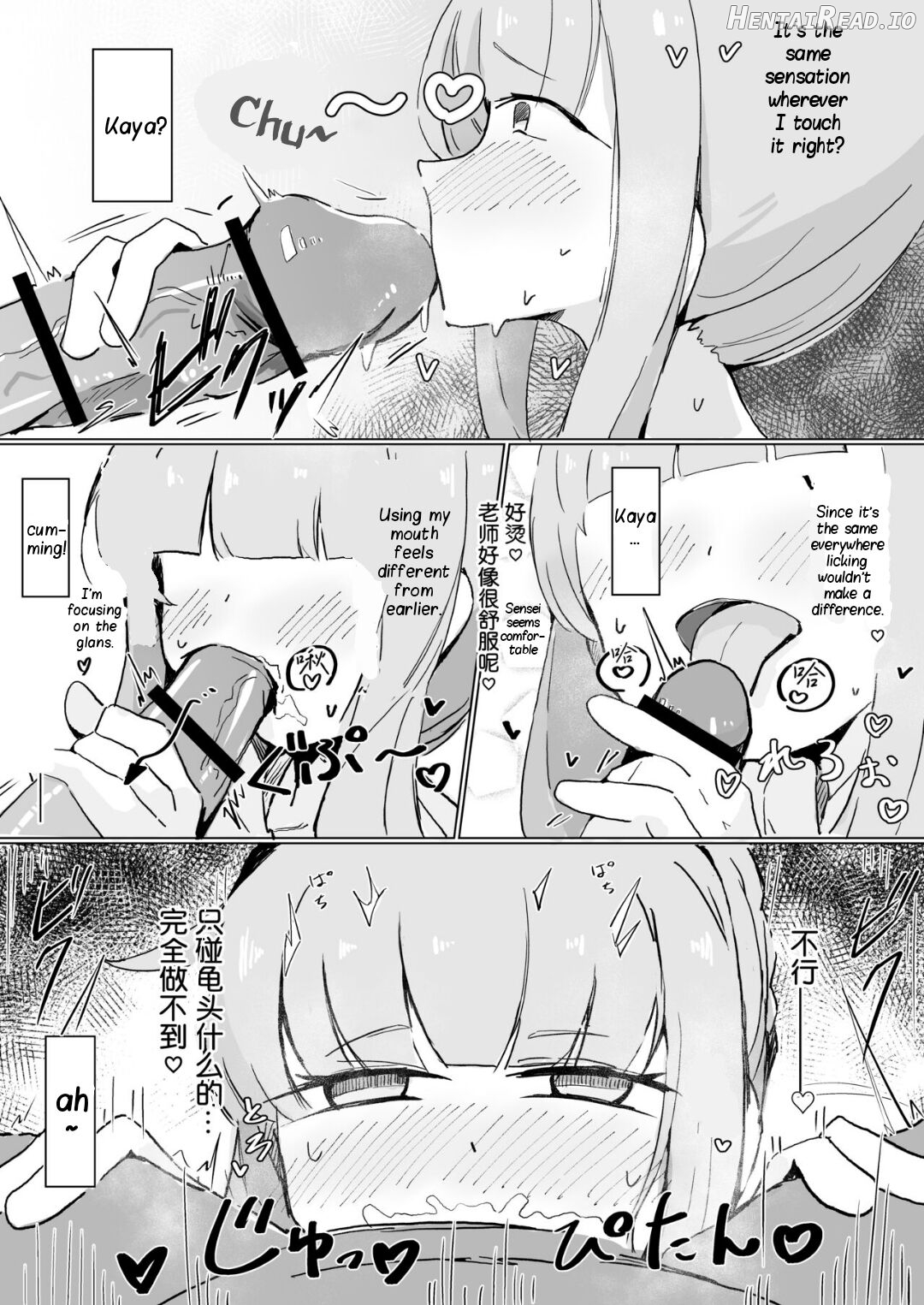 Kaya Hentai Chapter 1 - page 8