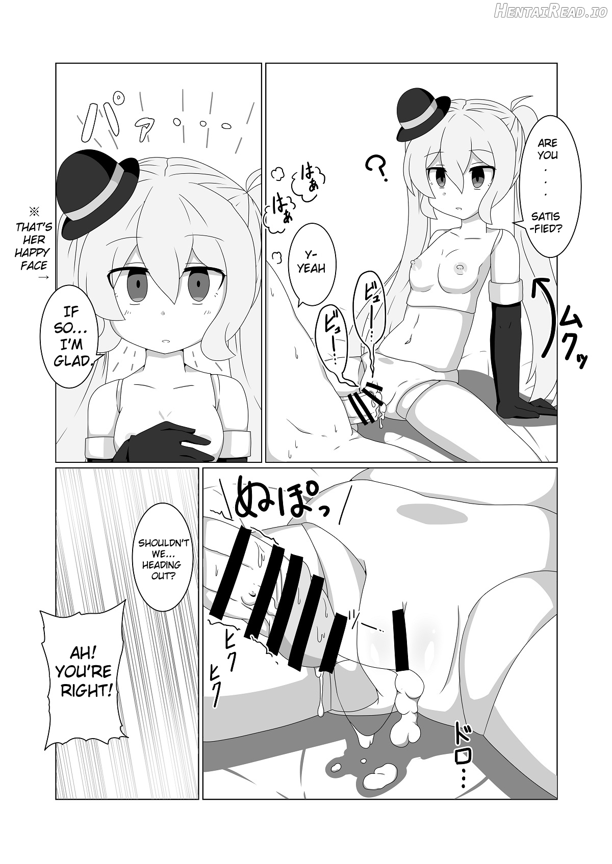 Ningyōshōjo No Sei Jōji Chapter 1 - page 4