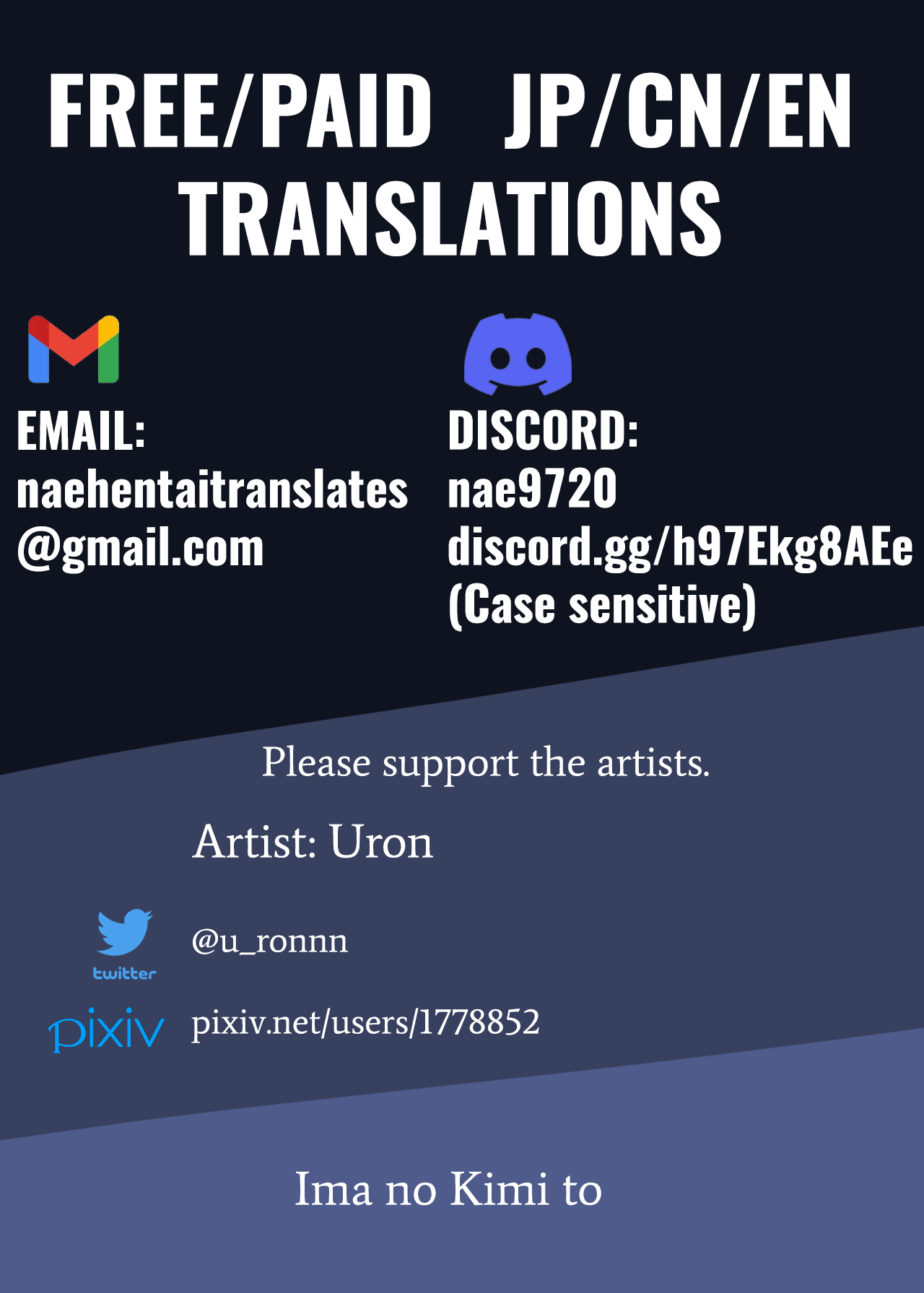 Ima no Kimi to Chapter 1 - page 26