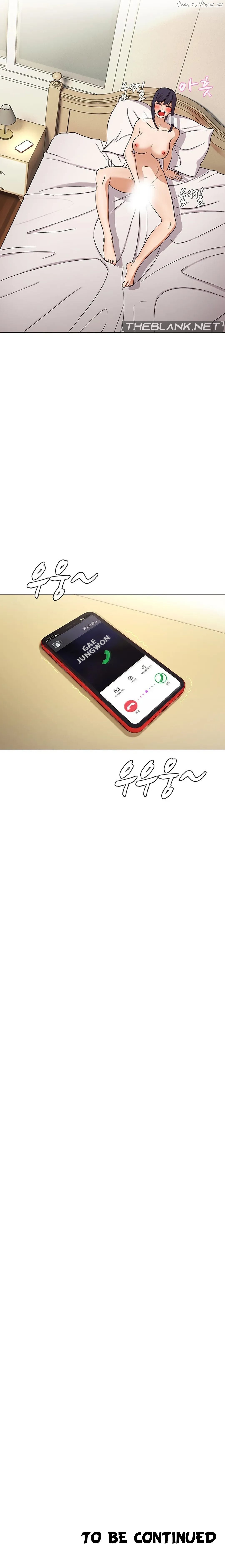Eunha’s Advice Chapter 1 - page 16