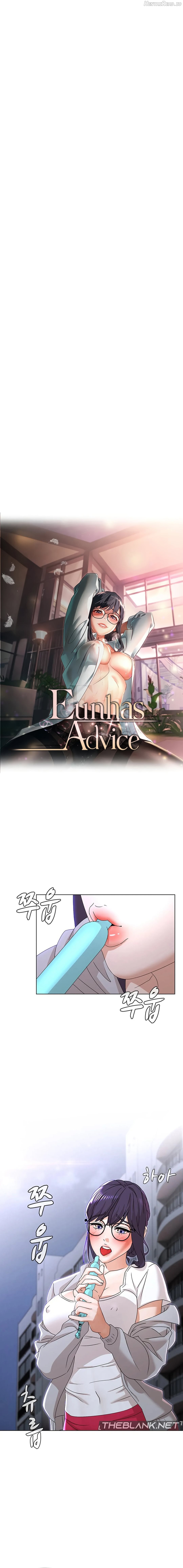 Eunha’s Advice Chapter 3 - page 1