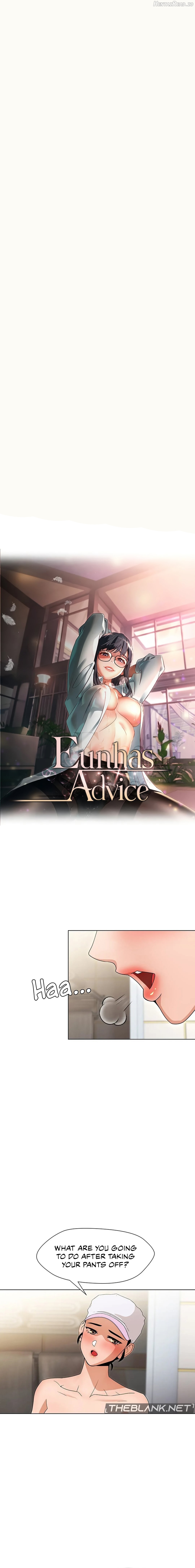 Eunha’s Advice Chapter 4 - page 1