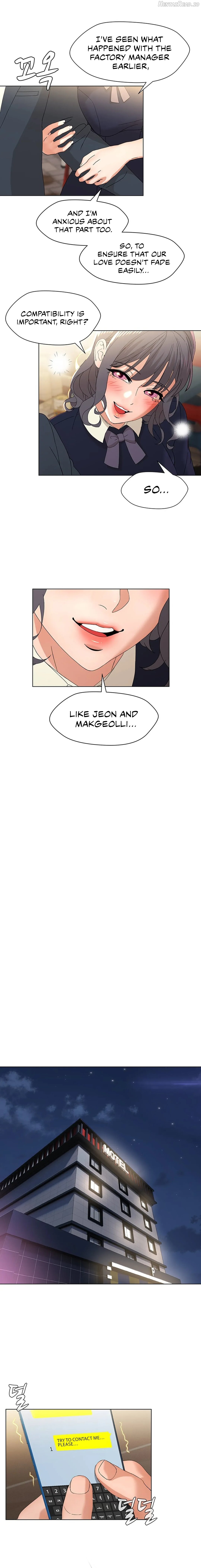 Eunha’s Advice Chapter 4 - page 16