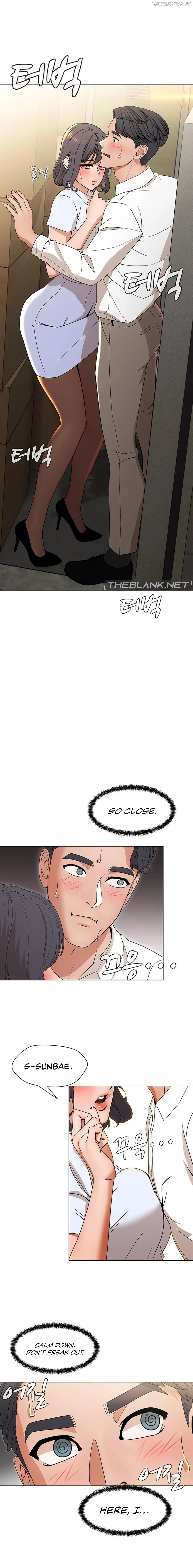 Eunha’s Advice Chapter 4 - page 6