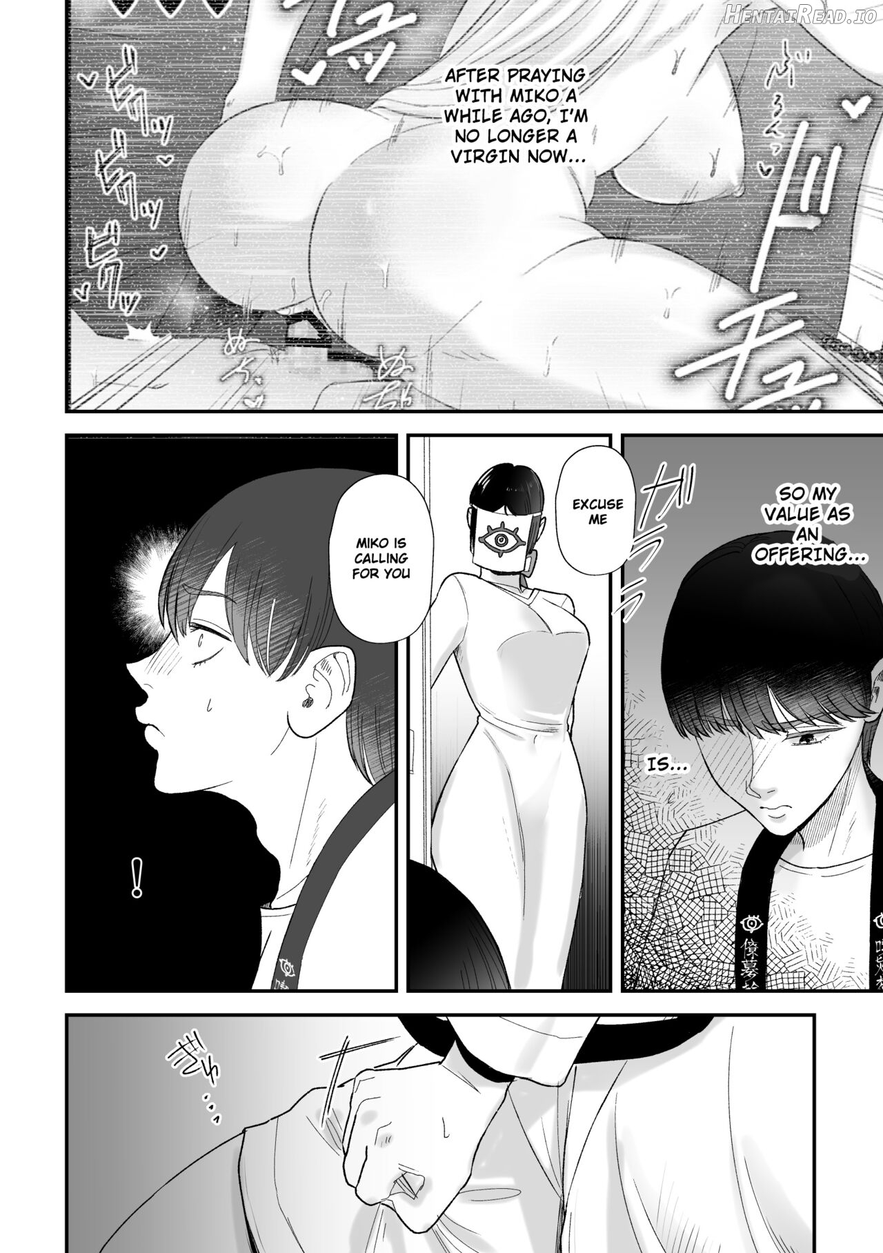 Milking Priestess' Baby-Making Ceremony Chapter 1 - page 3