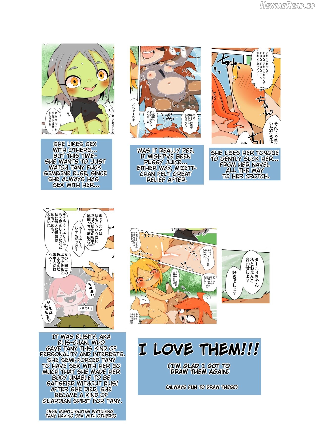 Tany-chan and + 3 Chapter 1 - page 20