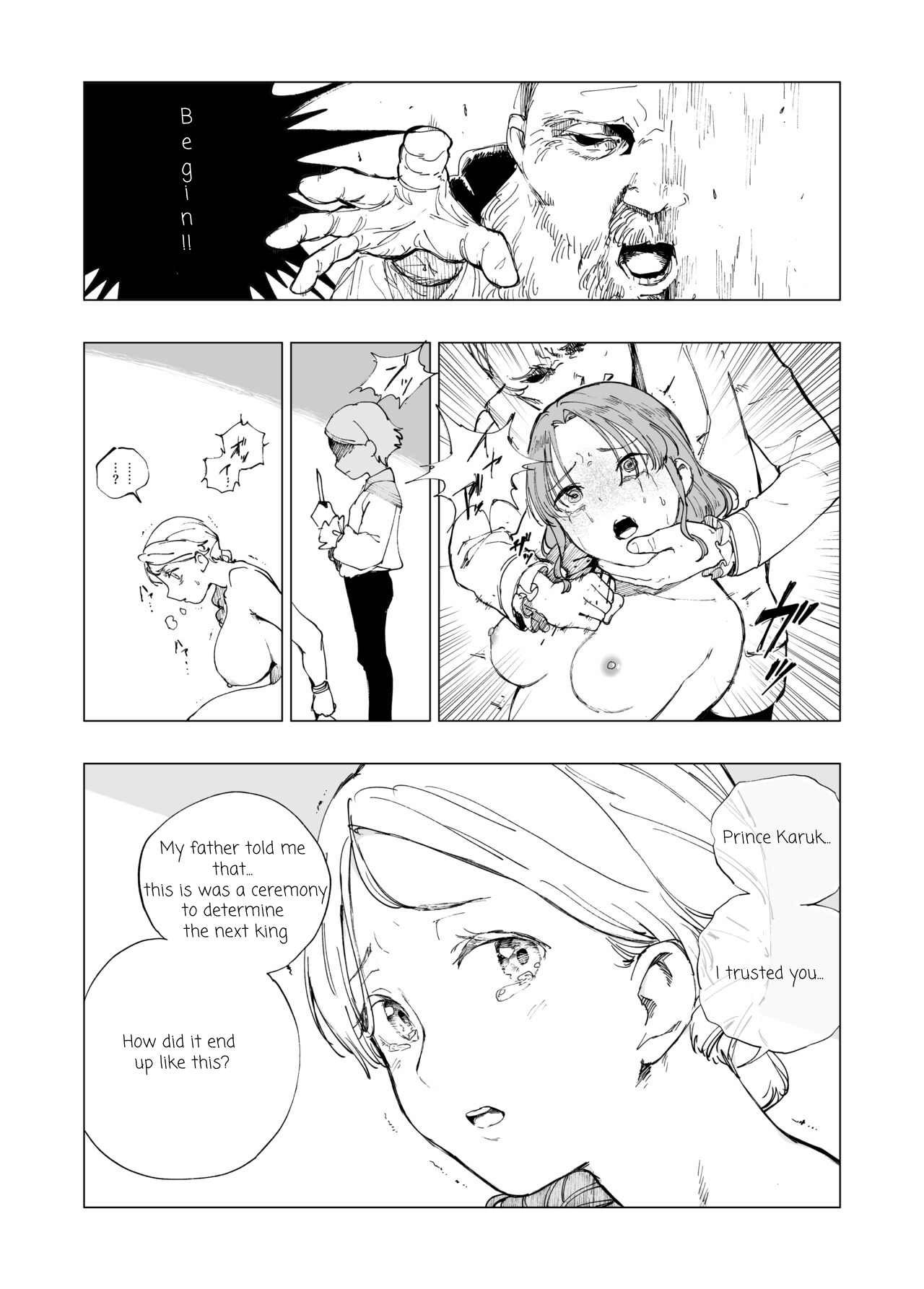 The Origin of Decapitation Gambling Chapter 1 - page 4