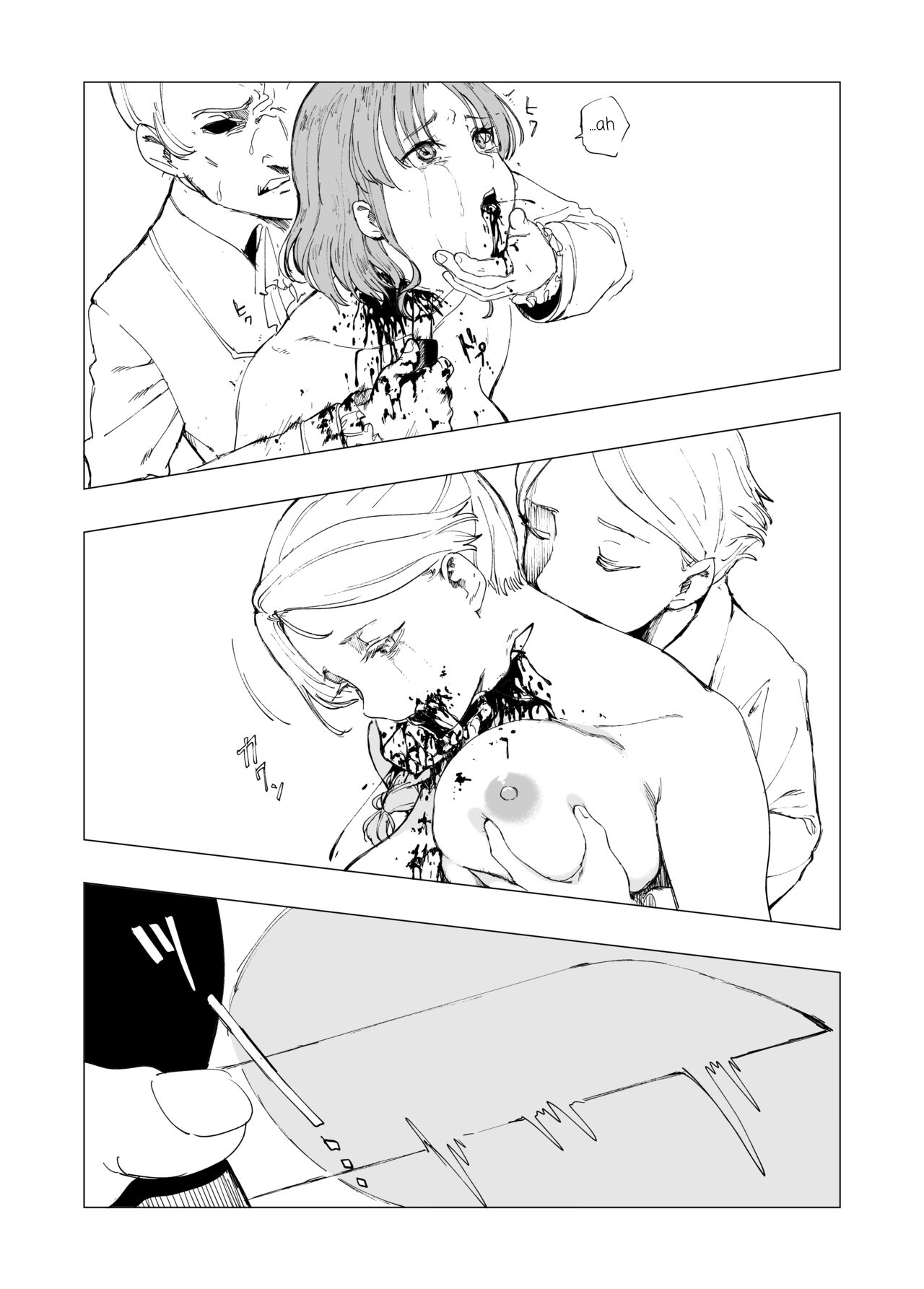 The Origin of Decapitation Gambling Chapter 1 - page 6