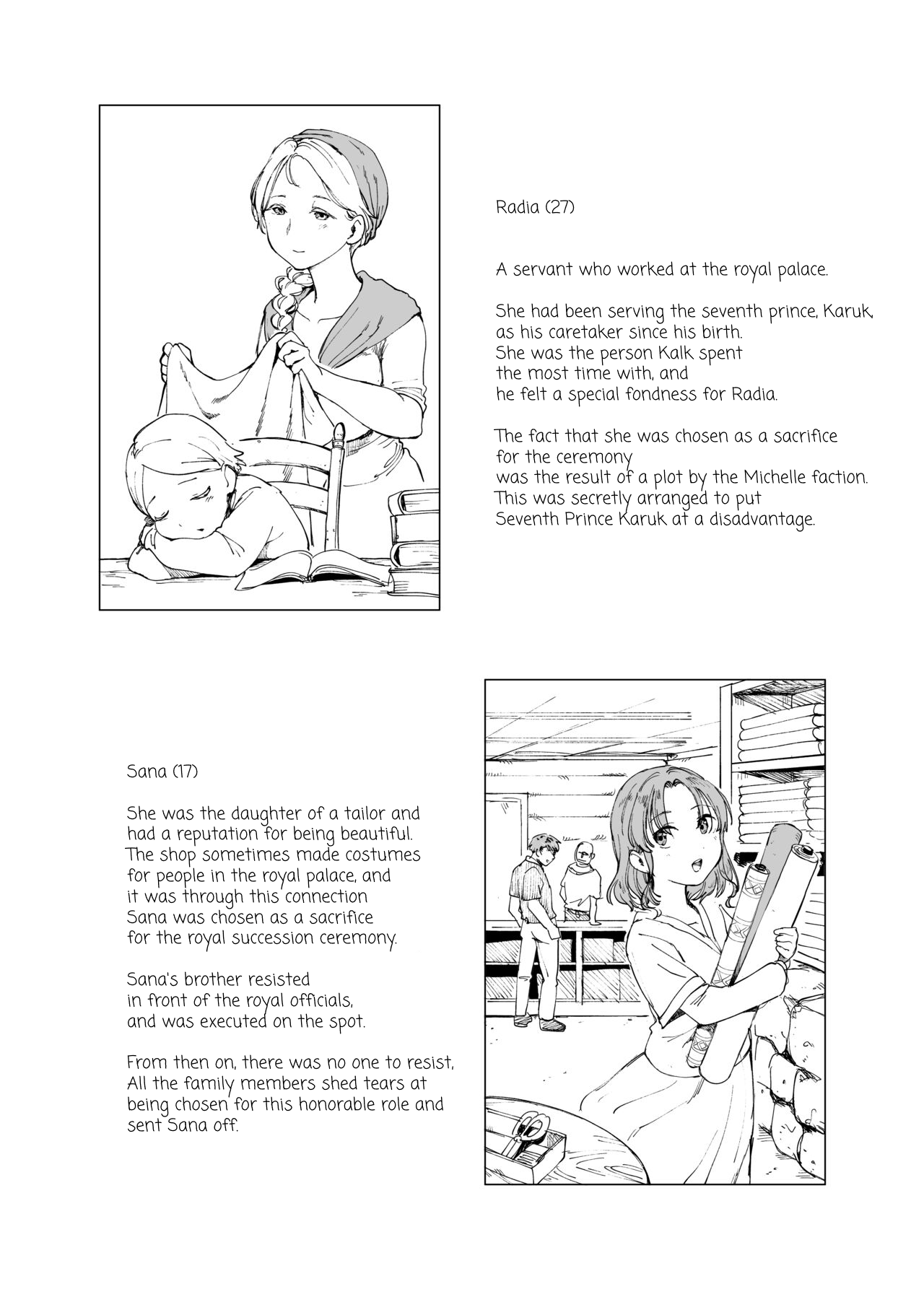 The Origin of Decapitation Gambling Chapter 1 - page 9