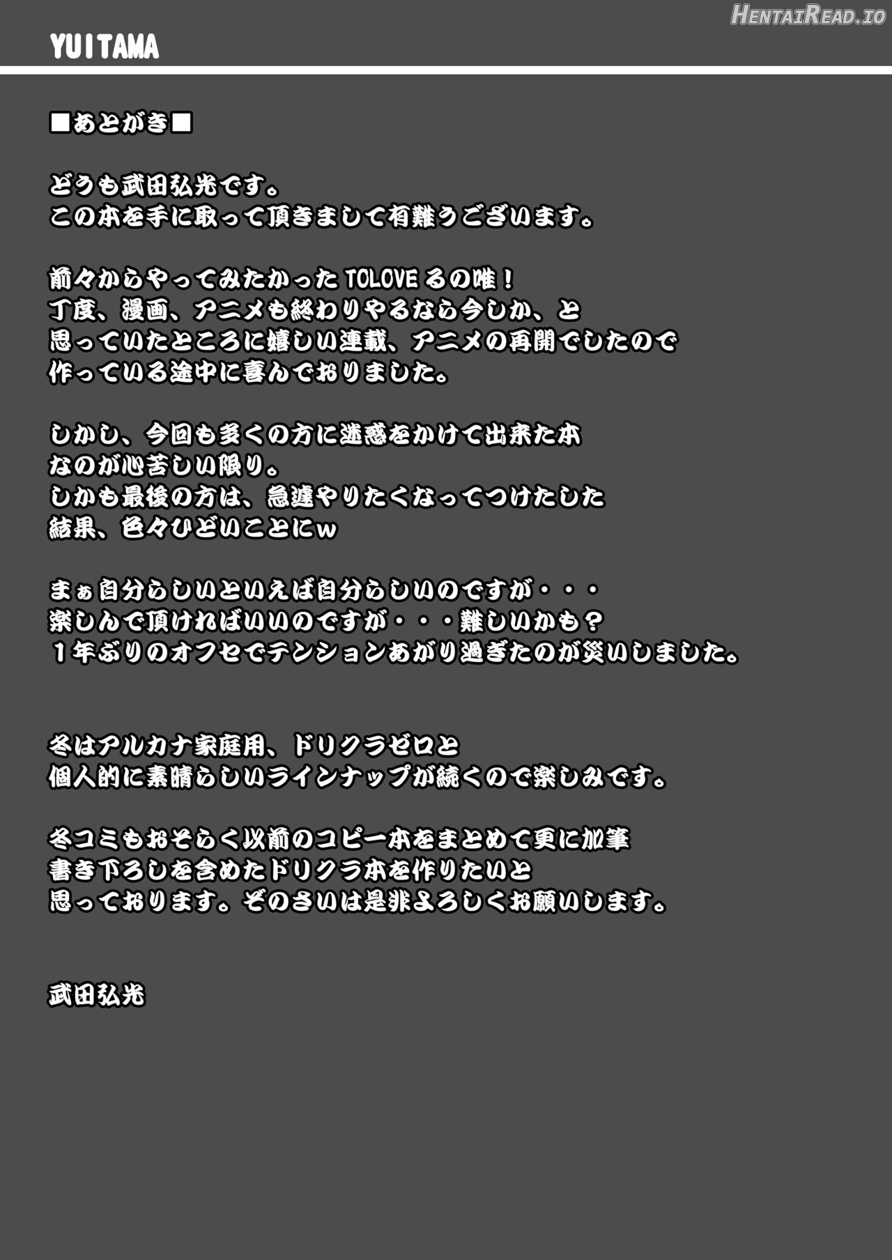 YUITA-MA Hentai Chapter 1 - page 40