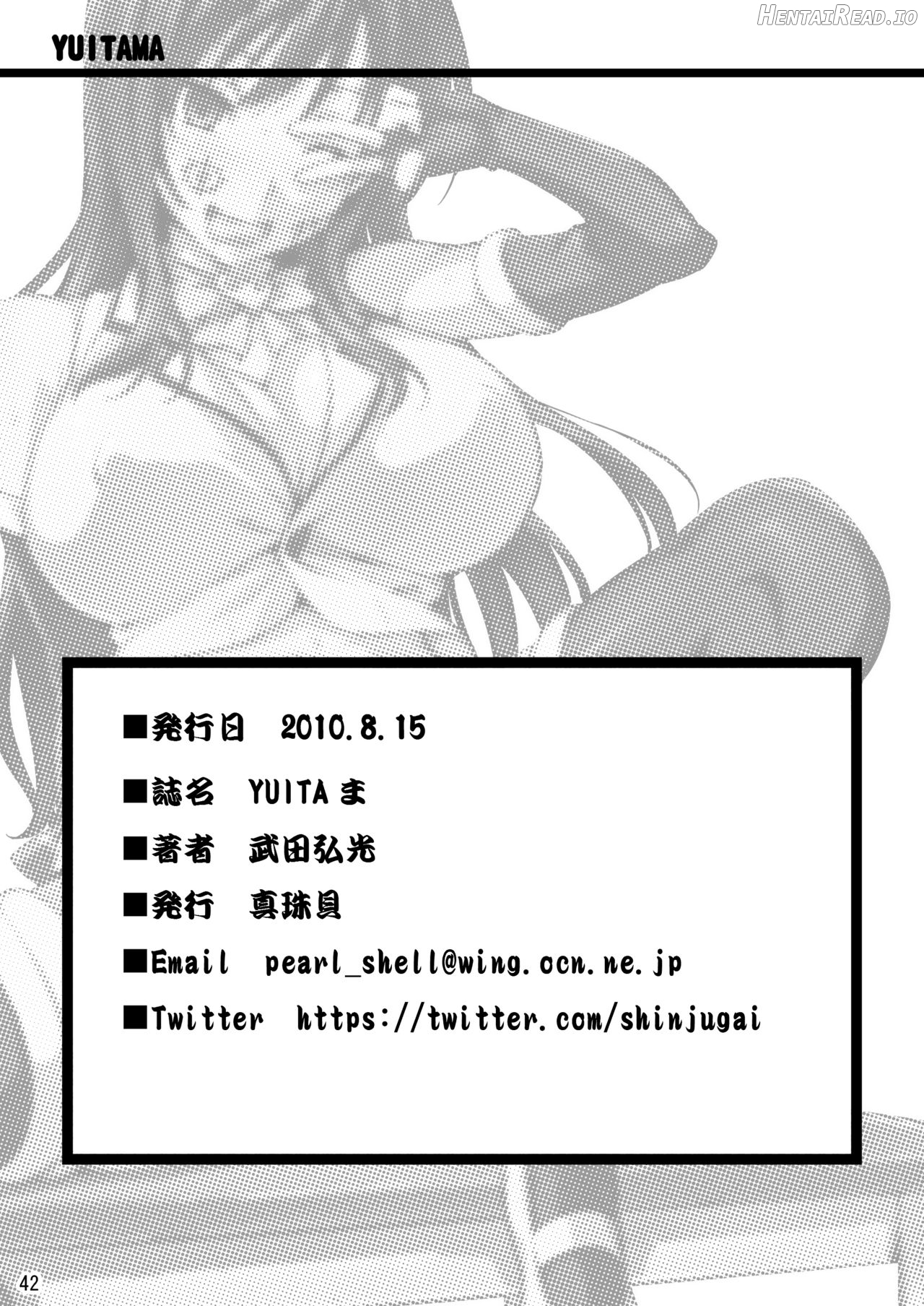 YUITA-MA Hentai Chapter 1 - page 41