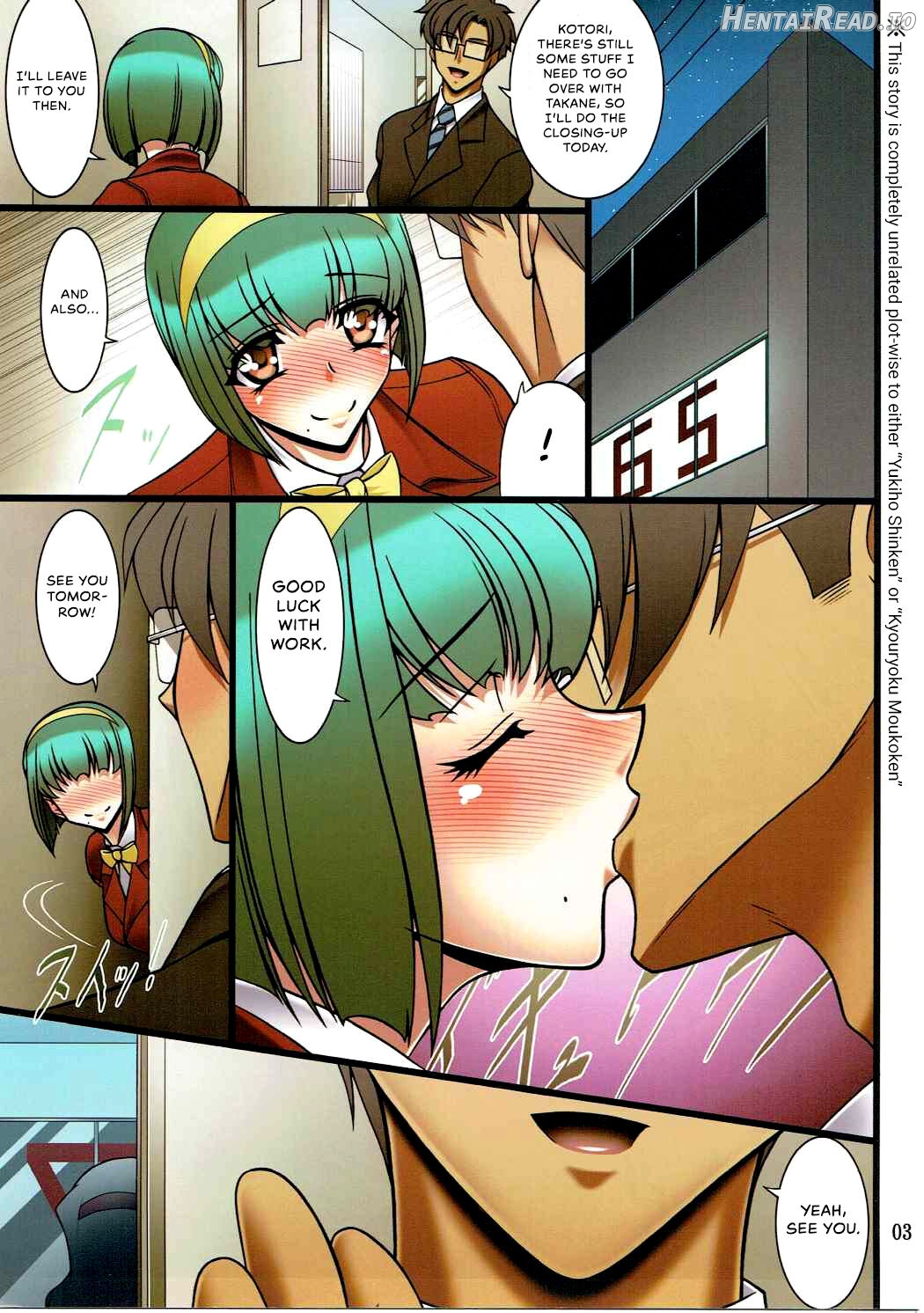 Ginpatsu Jotei Chapter 1 - page 2