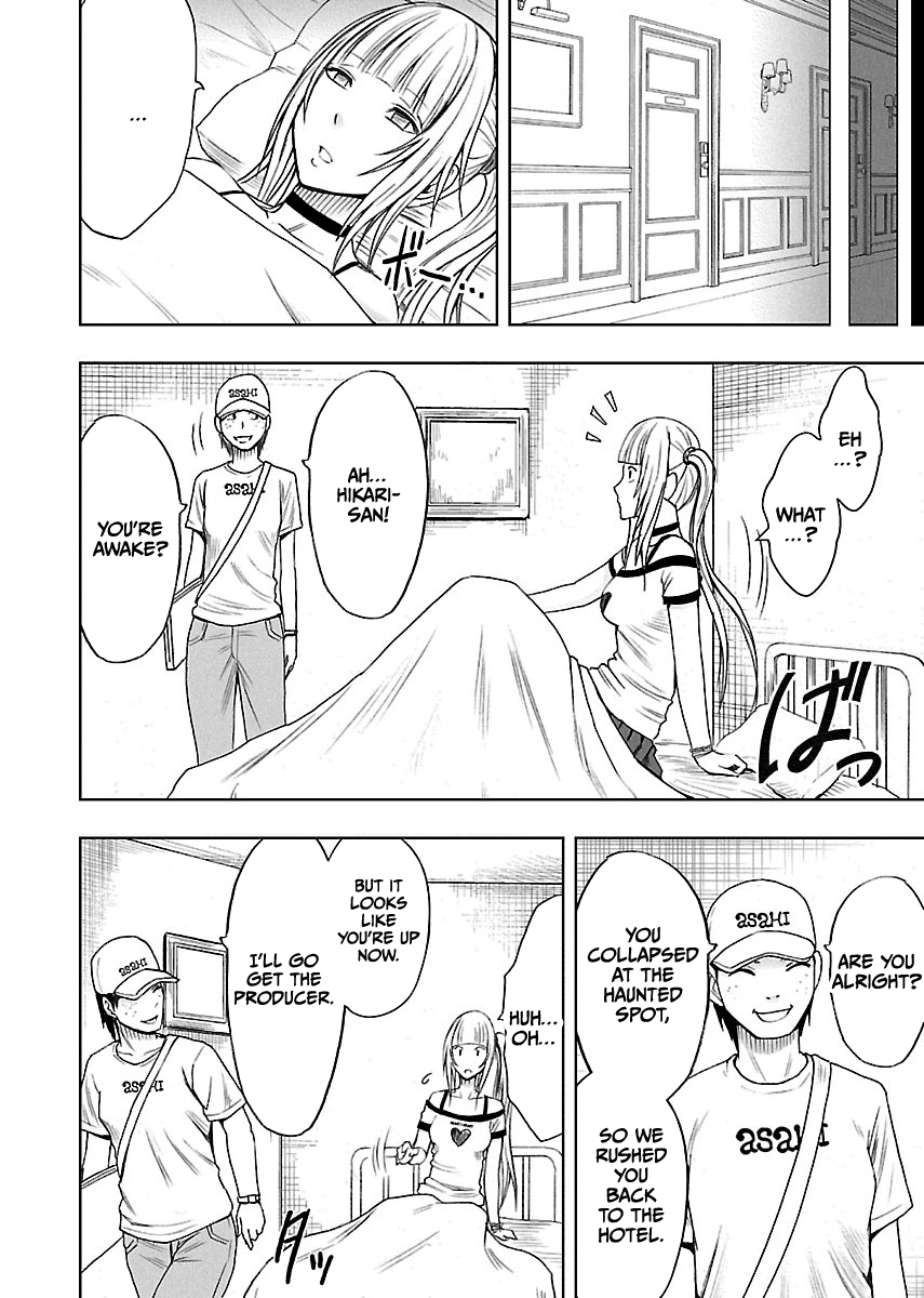 Binkan Idol to Kaikan Ghost Jou Chapter 1 - page 10