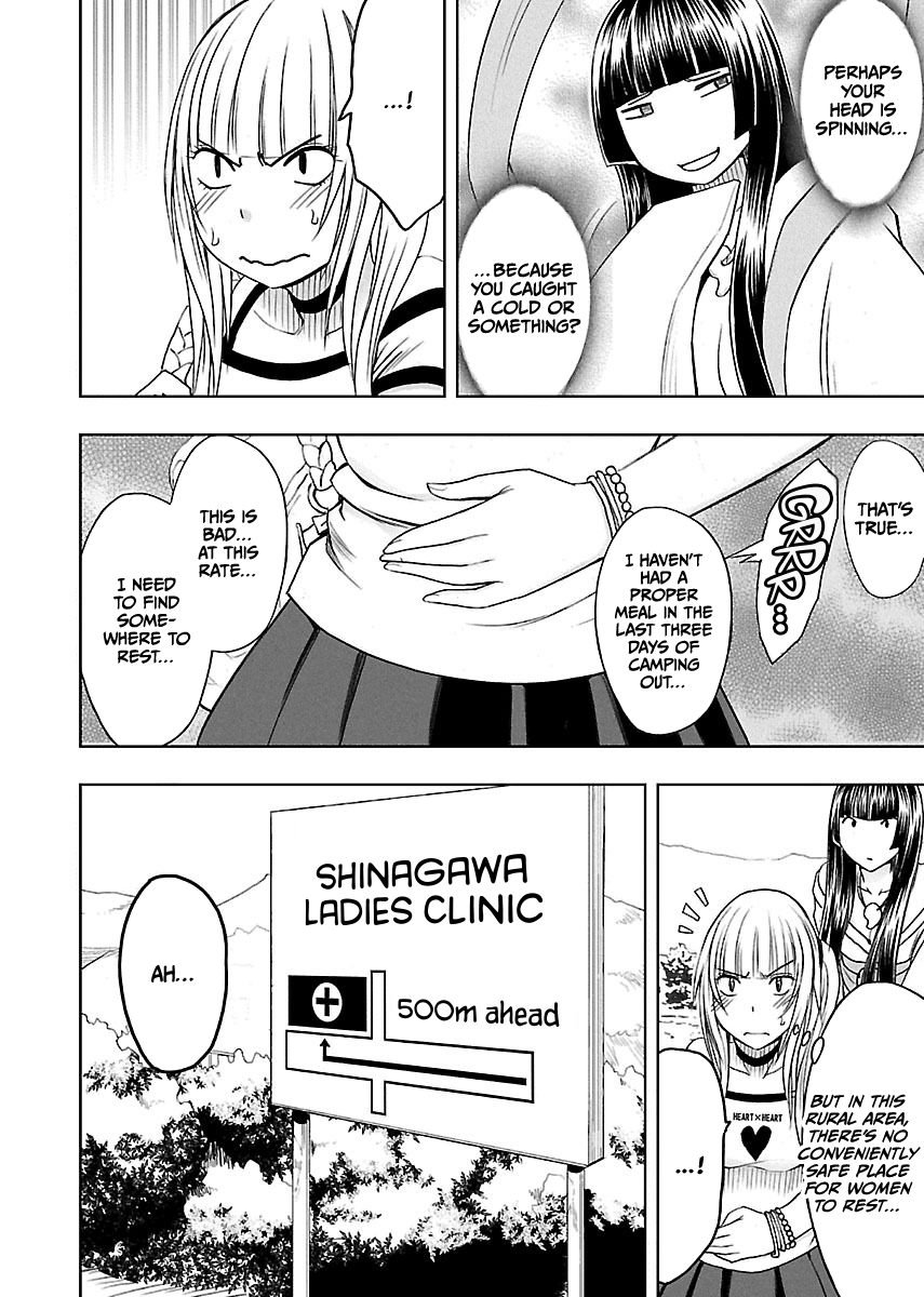 Binkan Idol to Kaikan Ghost Jou Chapter 1 - page 86