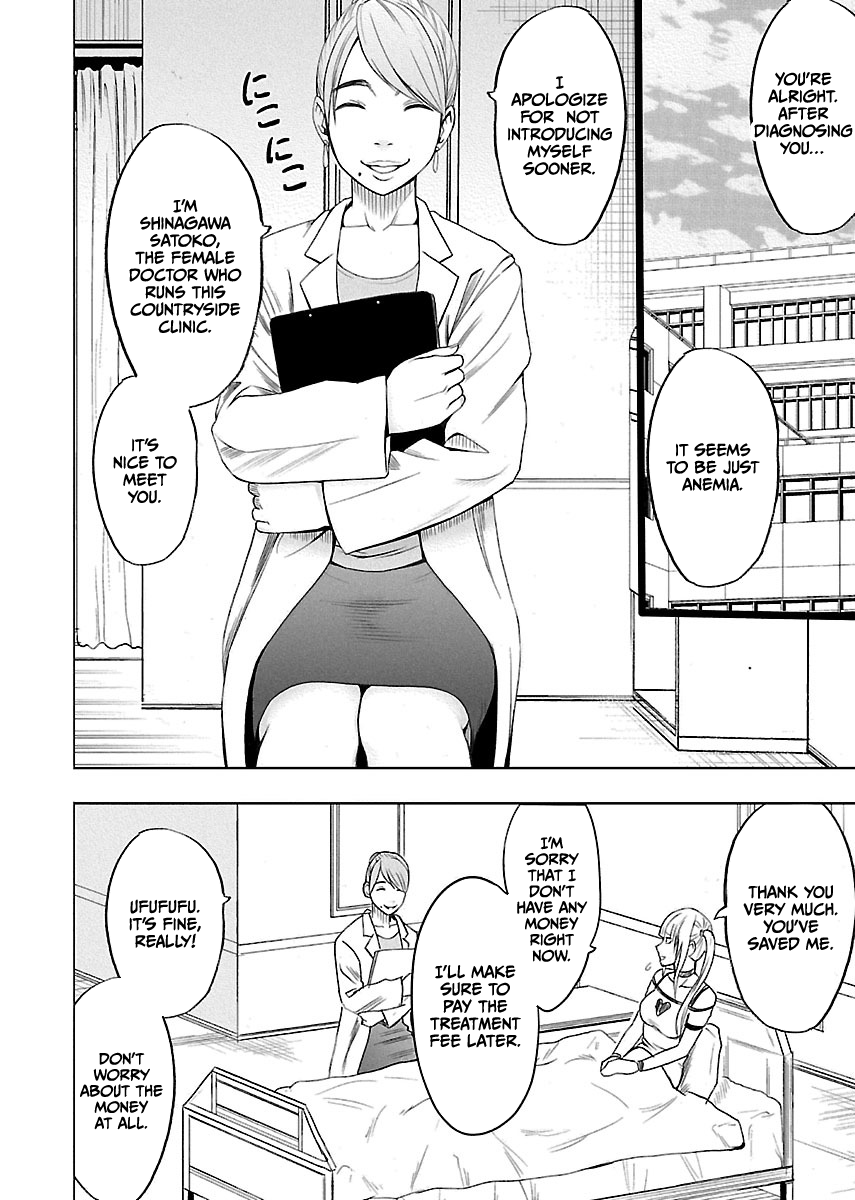 Binkan Idol to Kaikan Ghost Jou Chapter 1 - page 88