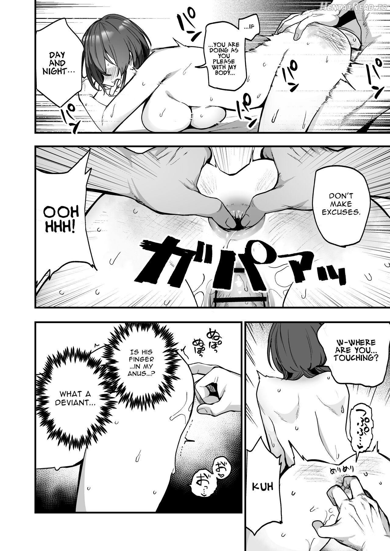 Ike Mesu Shitsuji no Maso Ochi Tettei Kenshuu Chapter 1 - page 15