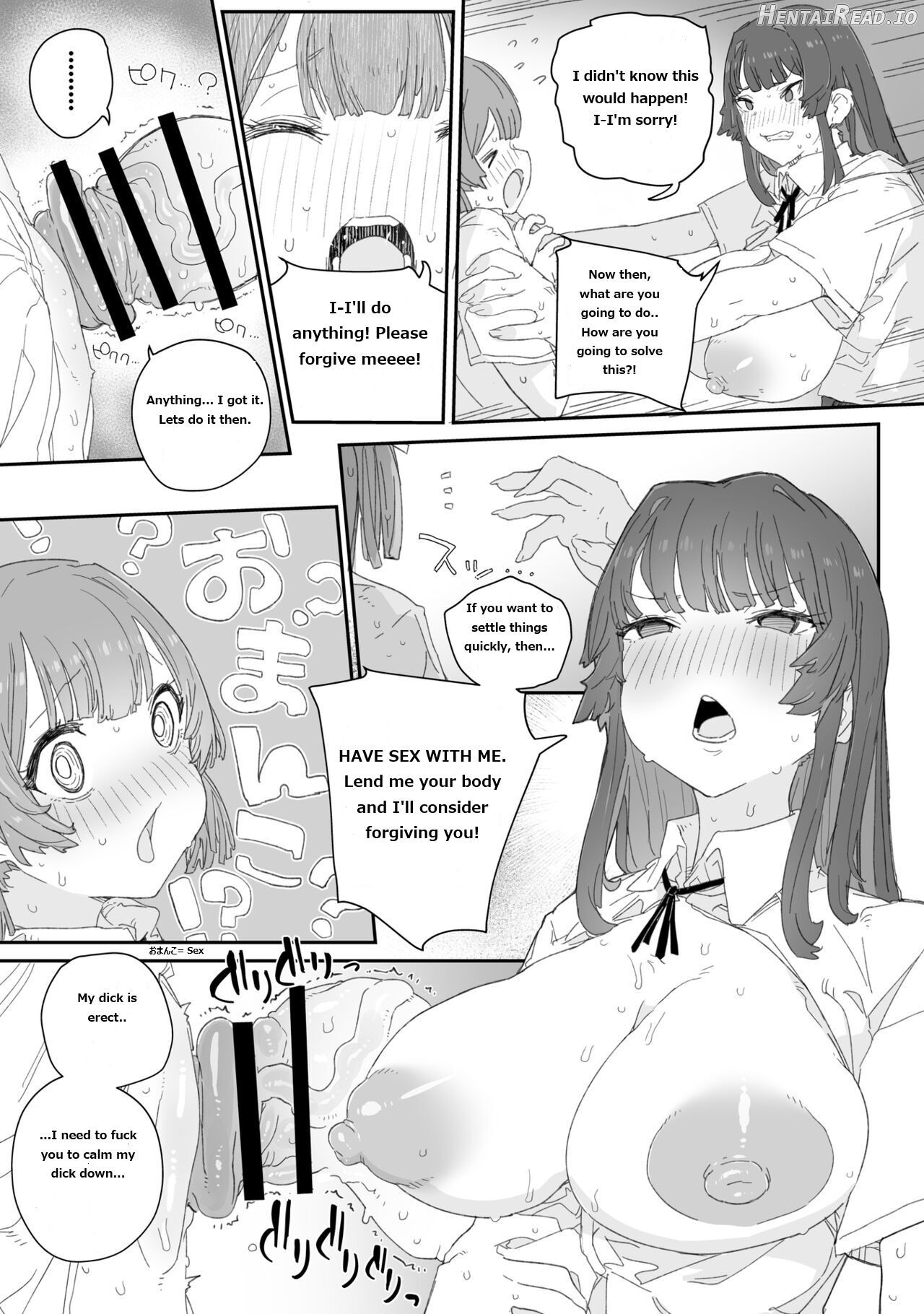 Watashi no Fuuki o Midasun ja Nai!!! ~ Seiyoku Tsuyo Tsuyo Futanari Fuuki Iinchou ga Otokonoko de Midarechatta Sono Wake~ Chapter 1 - page 4