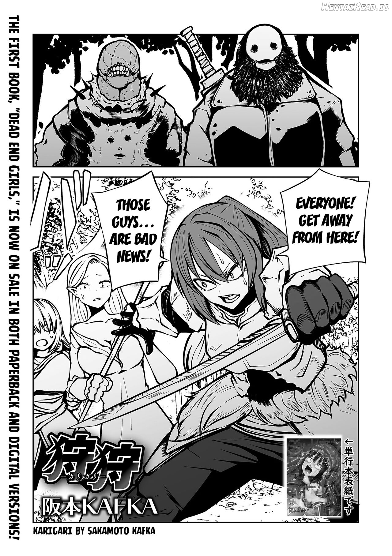 Karigari Hentai Chapter 1 - page 1