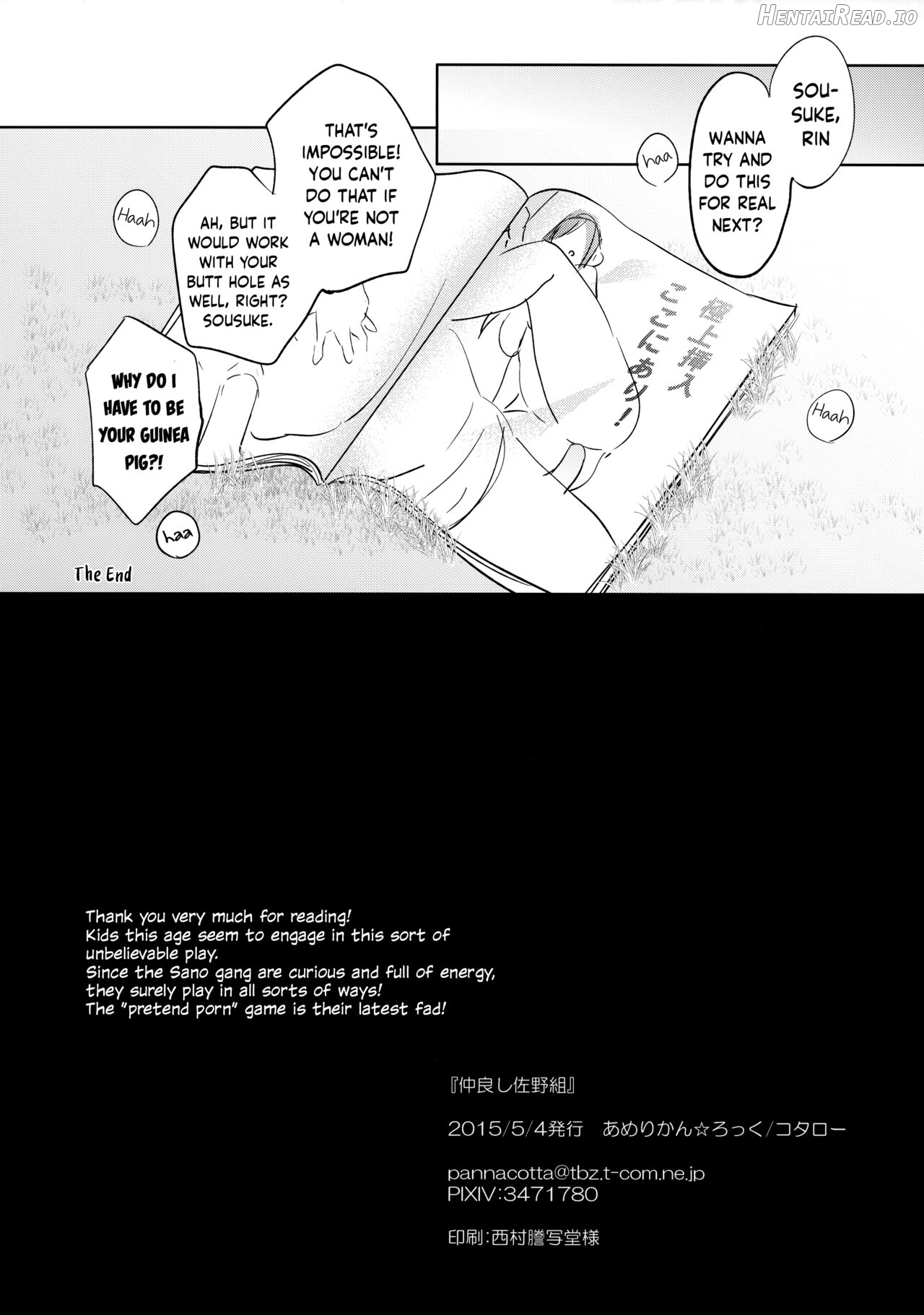 Nakayoshi Sano-gumi Chapter 1 - page 8